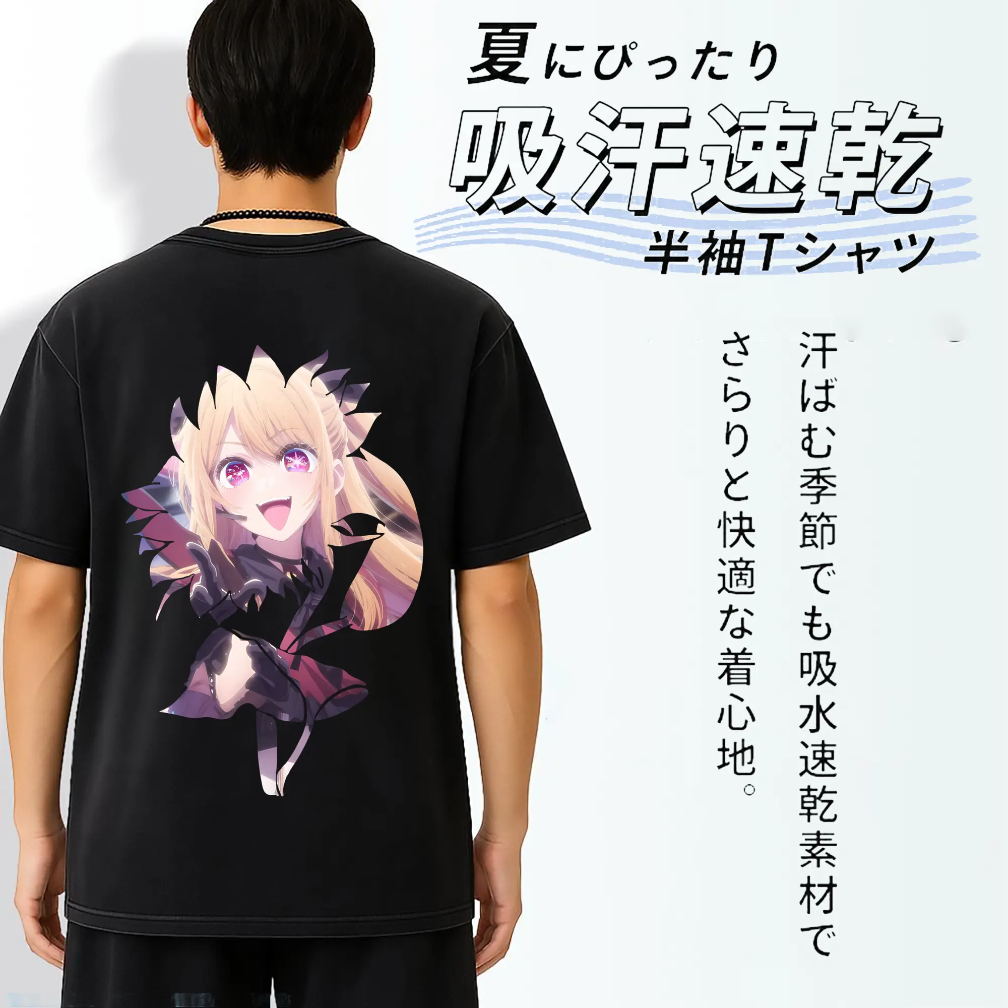 推しの子 グッズ,星野ルビー