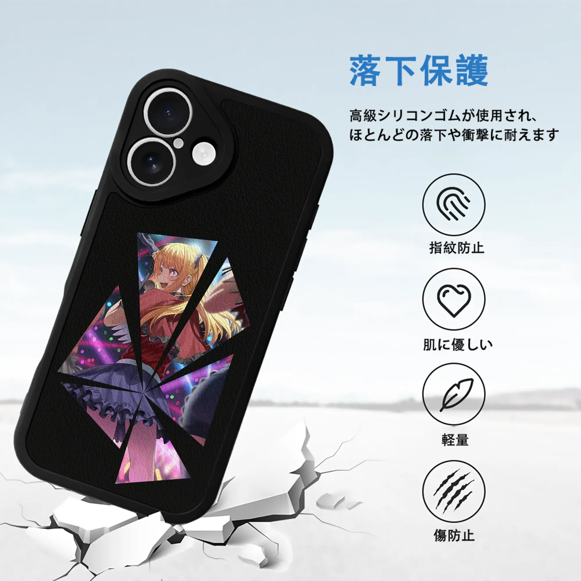 推しの子 グッズ,星野ルビー