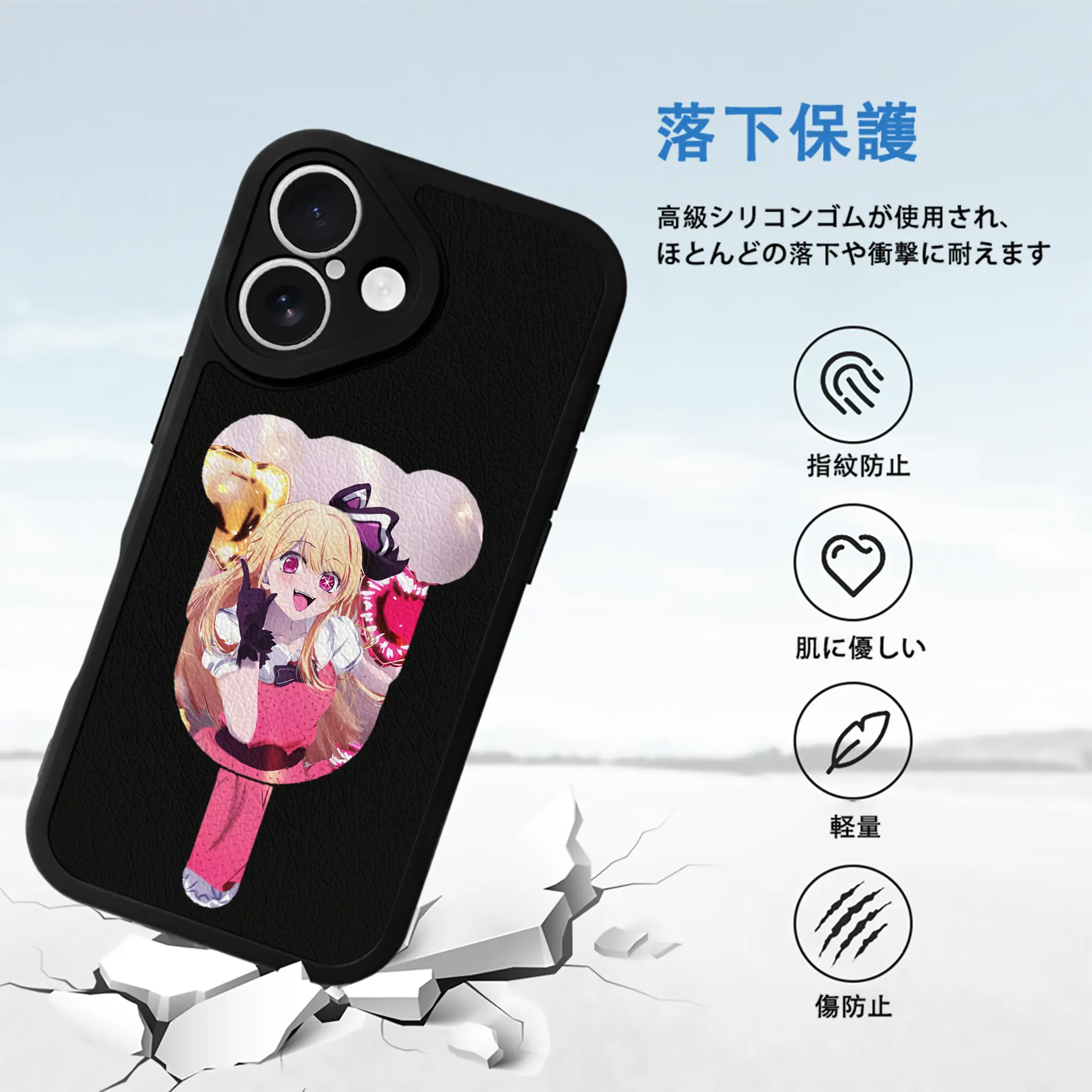 推しの子 グッズ,星野ルビー