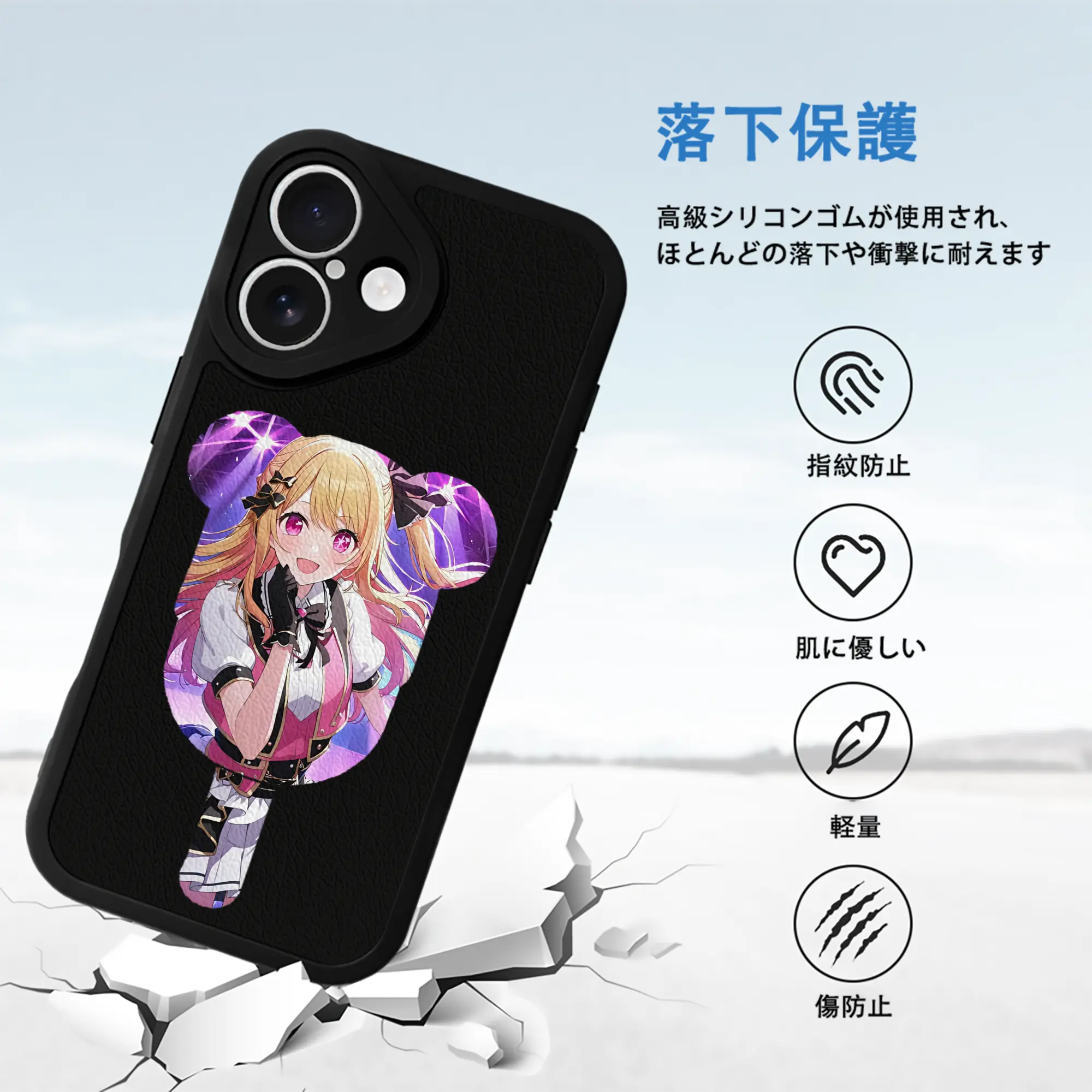 推しの子 グッズ,星野ルビー