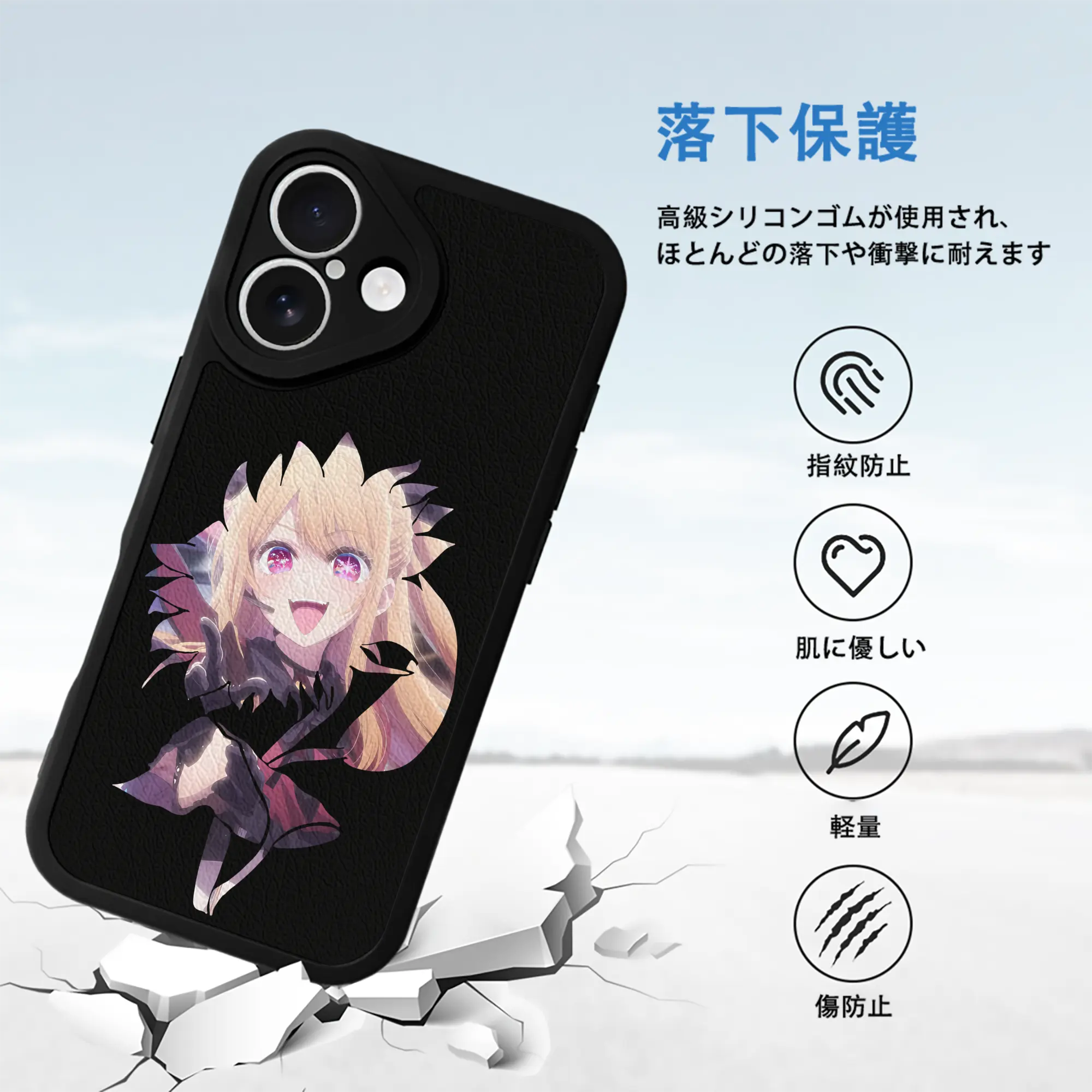 推しの子 グッズ,星野ルビー