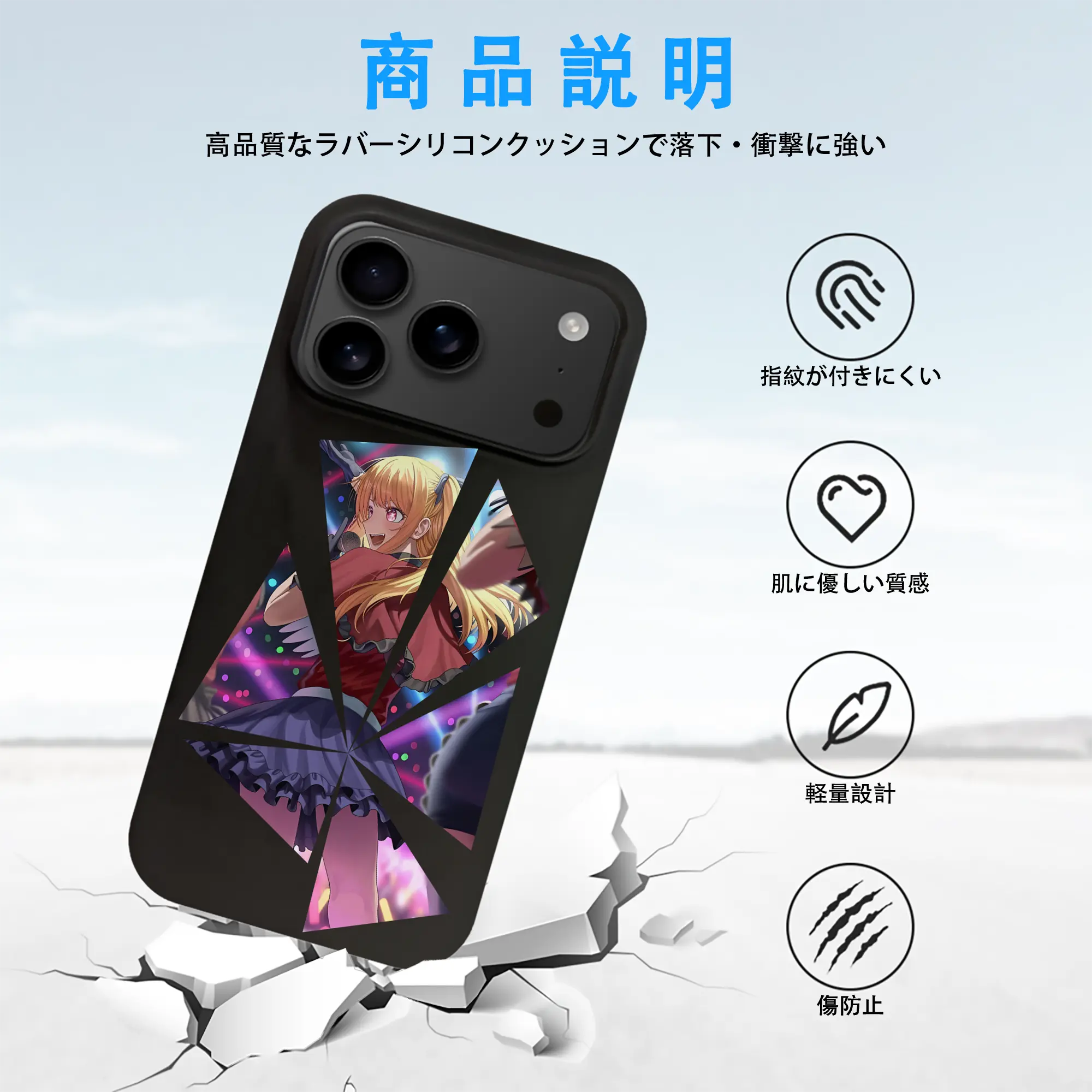 推しの子 グッズ,星野ルビー