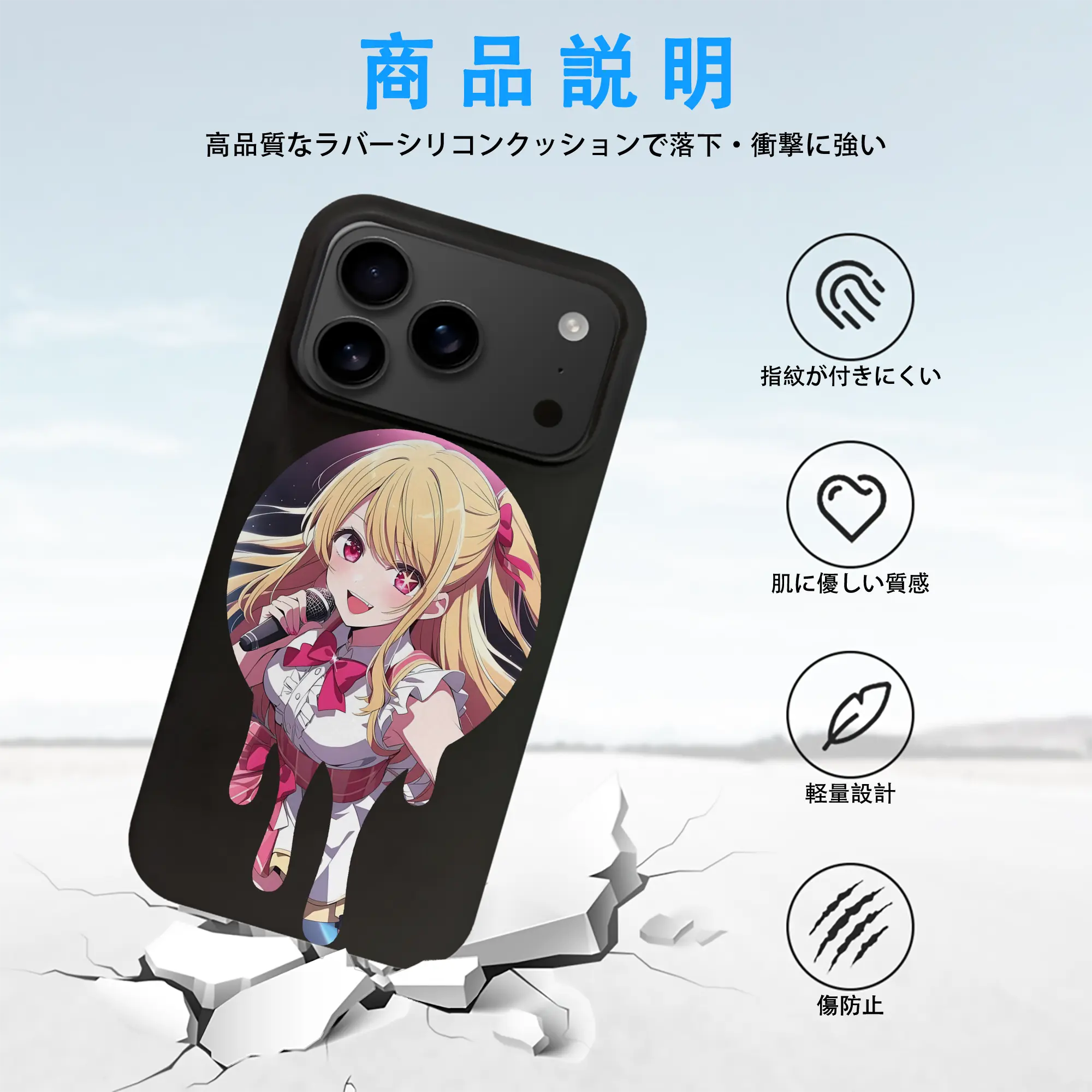 推しの子 グッズ,星野ルビー