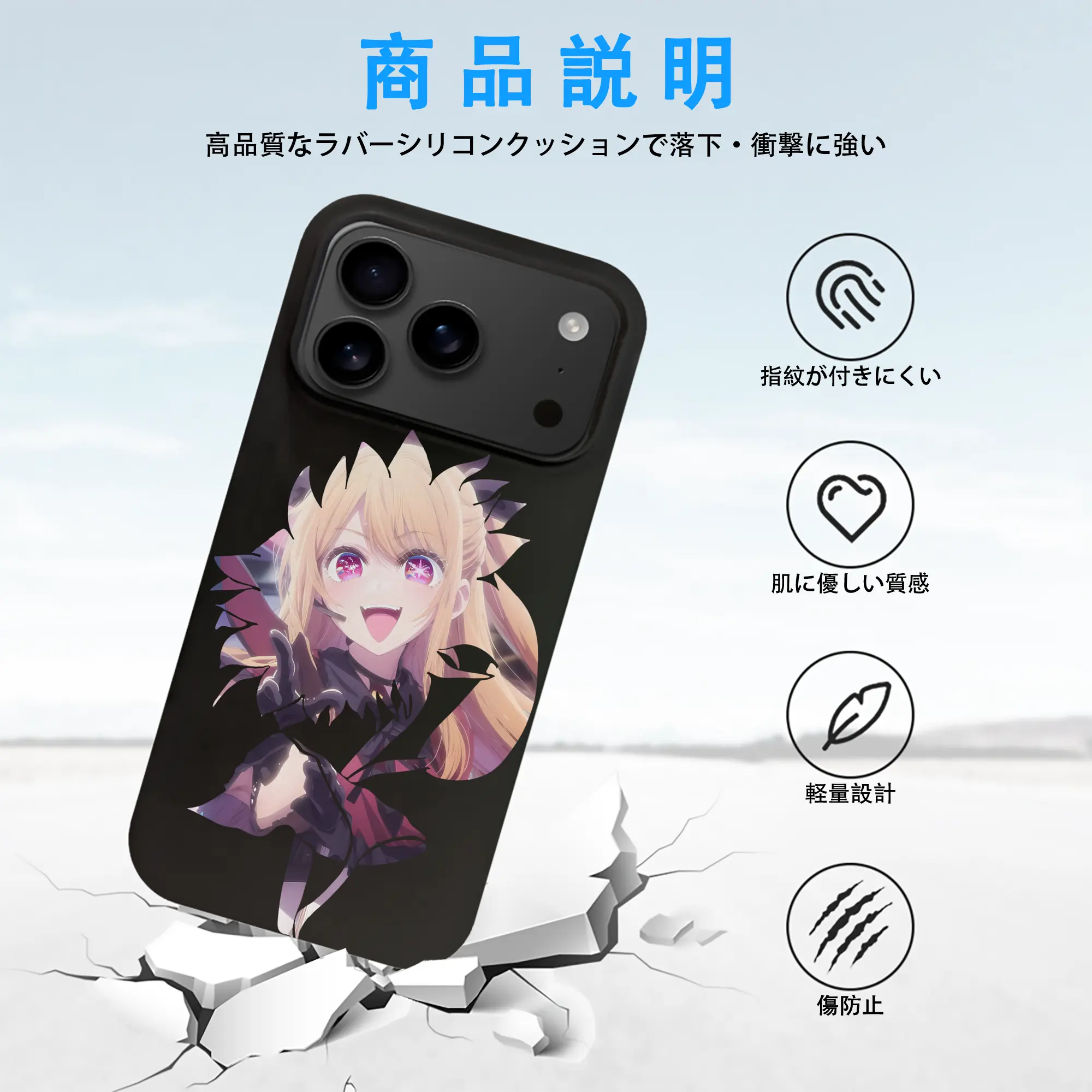 推しの子 グッズ,星野ルビー