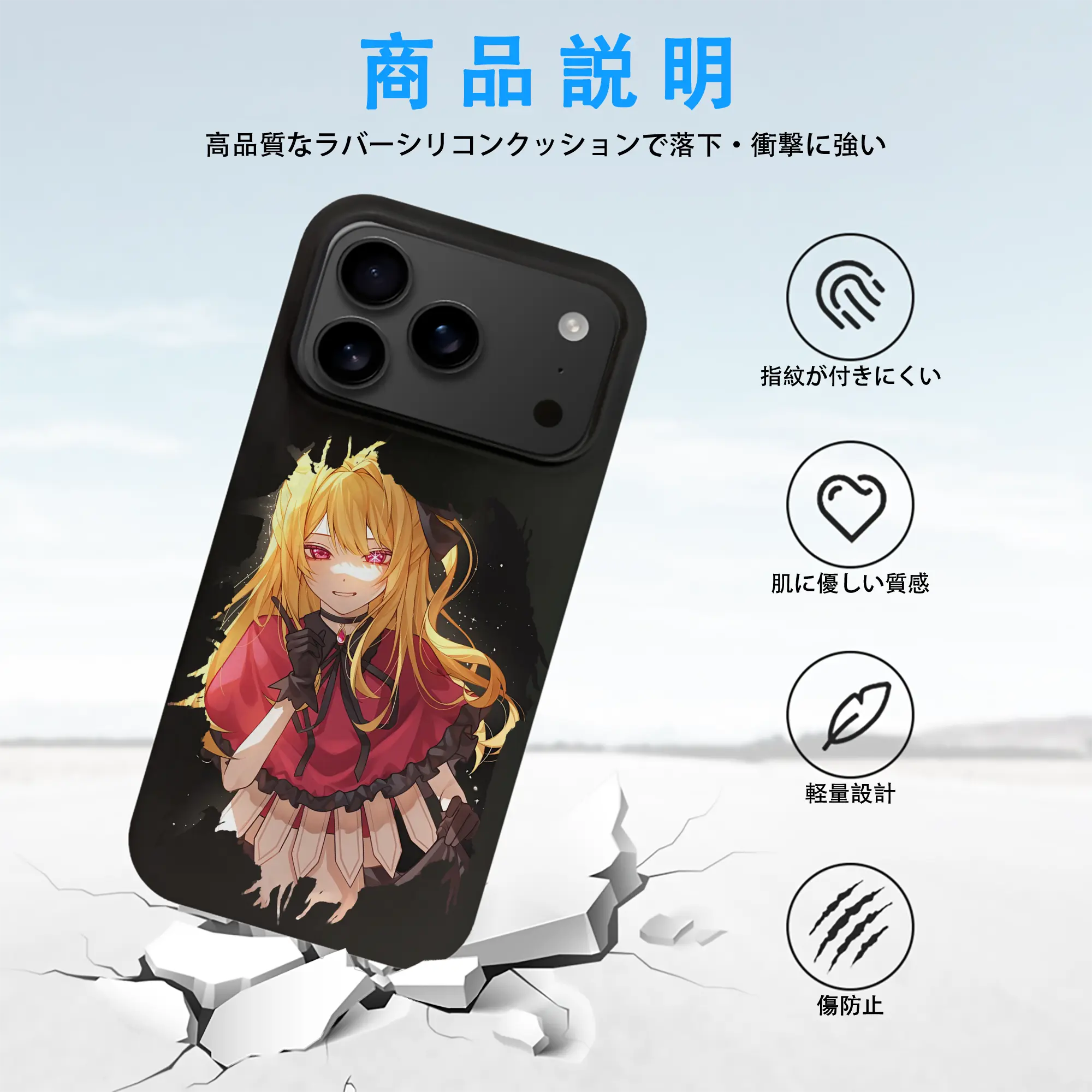 推しの子 グッズ,星野ルビー