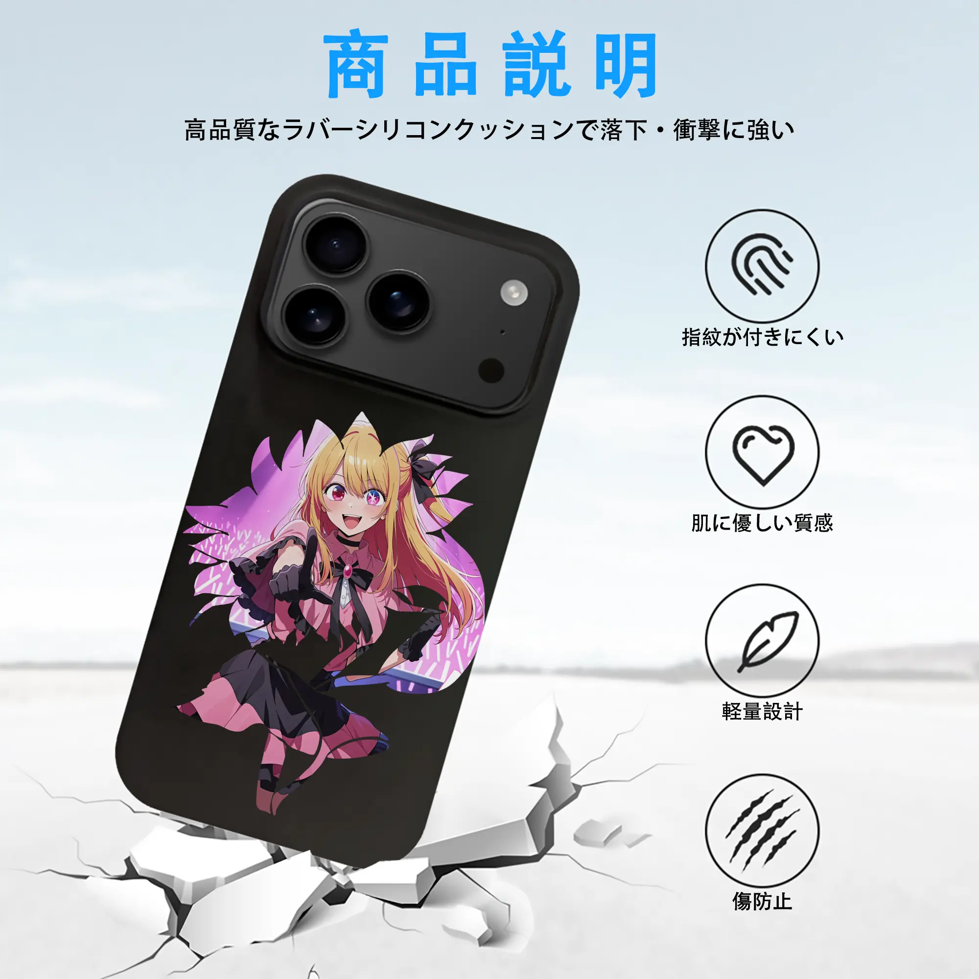 推しの子 グッズ,星野ルビー