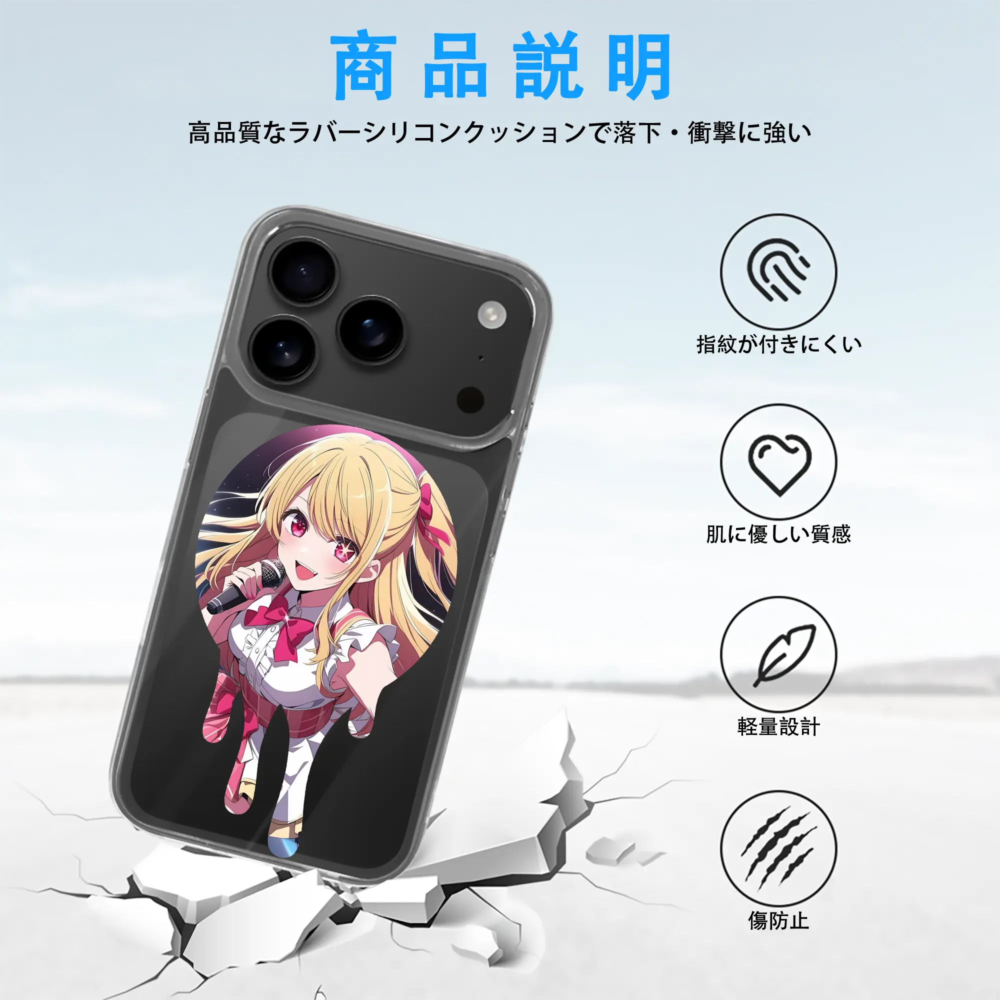 推しの子 グッズ,星野ルビー