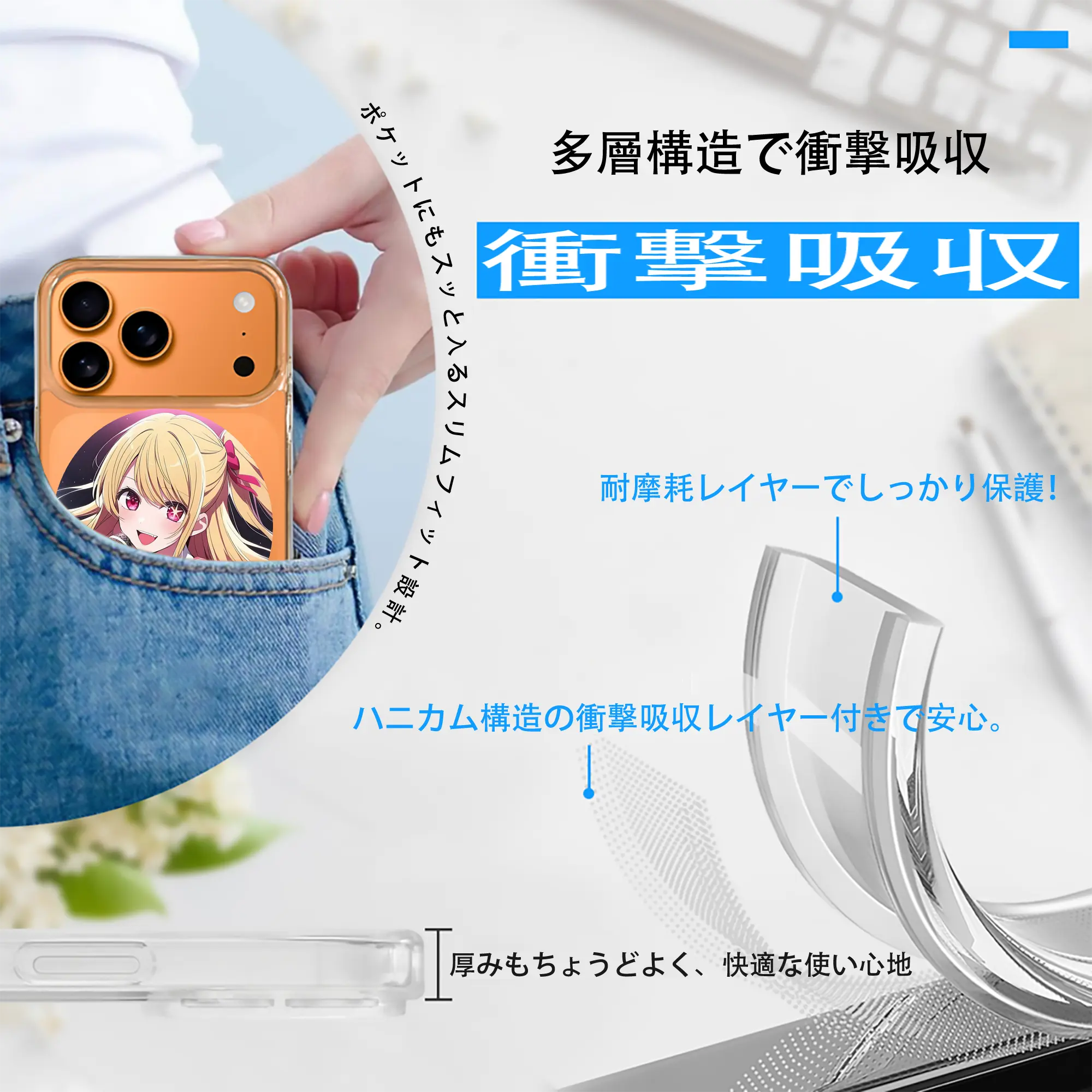 推しの子 グッズ,星野ルビー