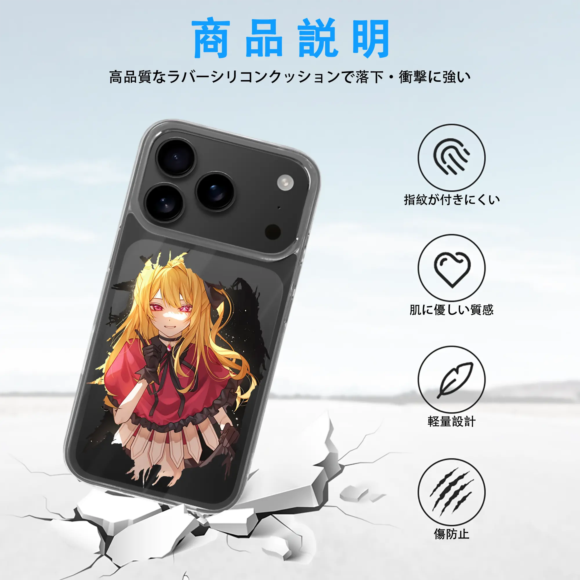 推しの子 グッズ,星野ルビー