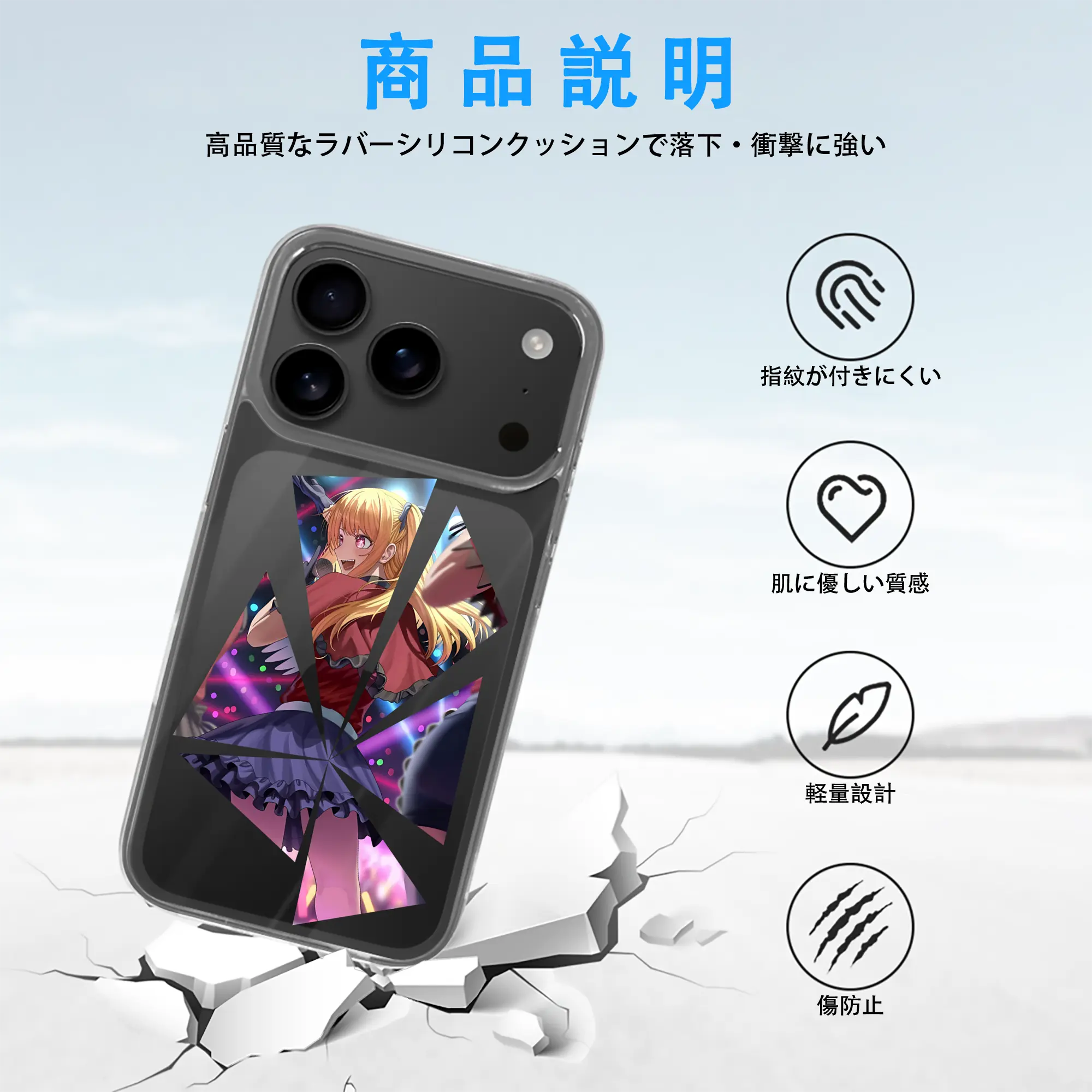 推しの子 グッズ,星野ルビー