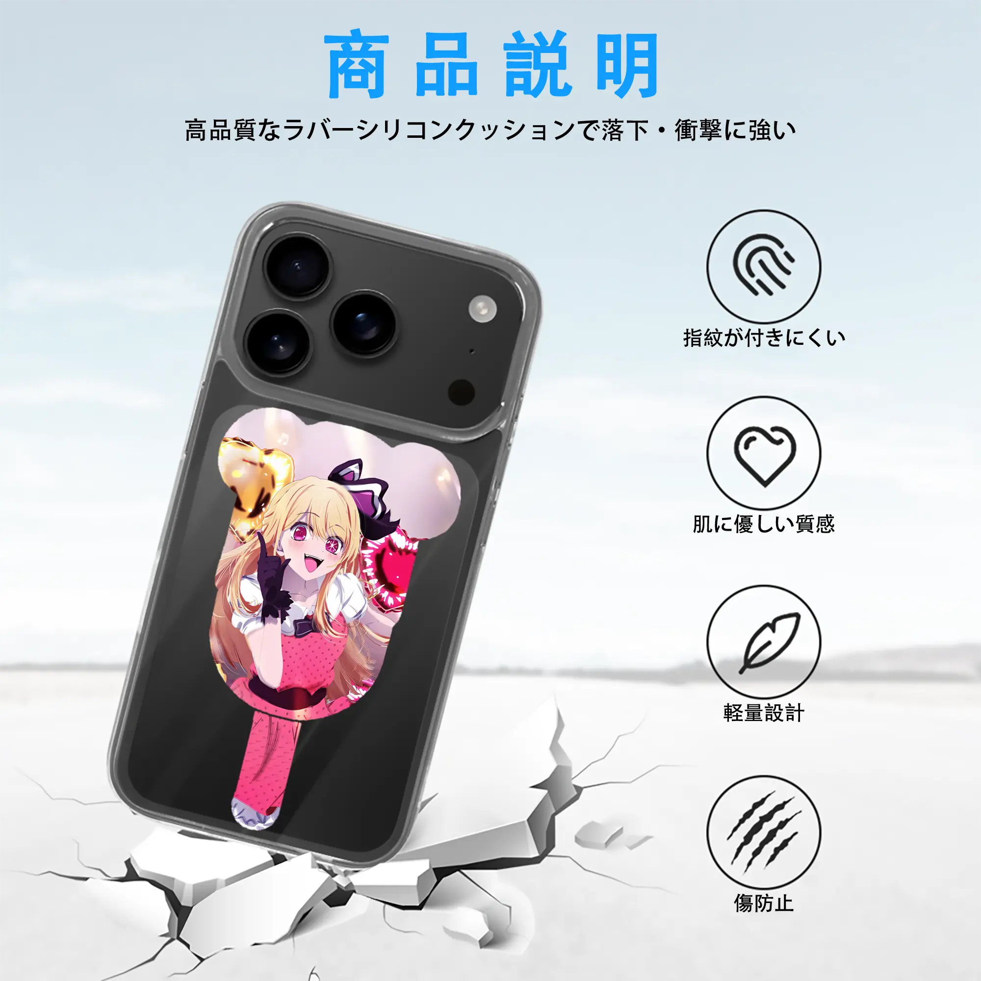 推しの子 グッズ,星野ルビー