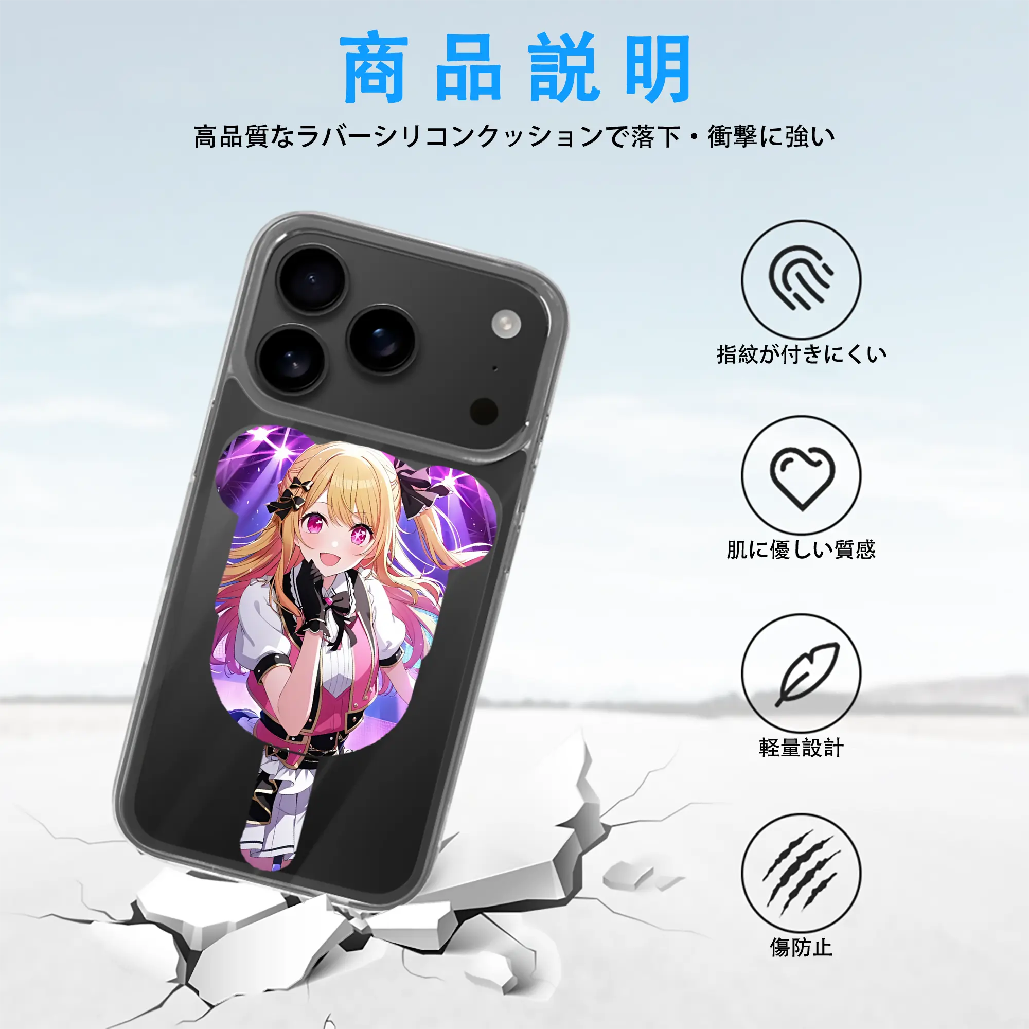 推しの子 グッズ,星野ルビー