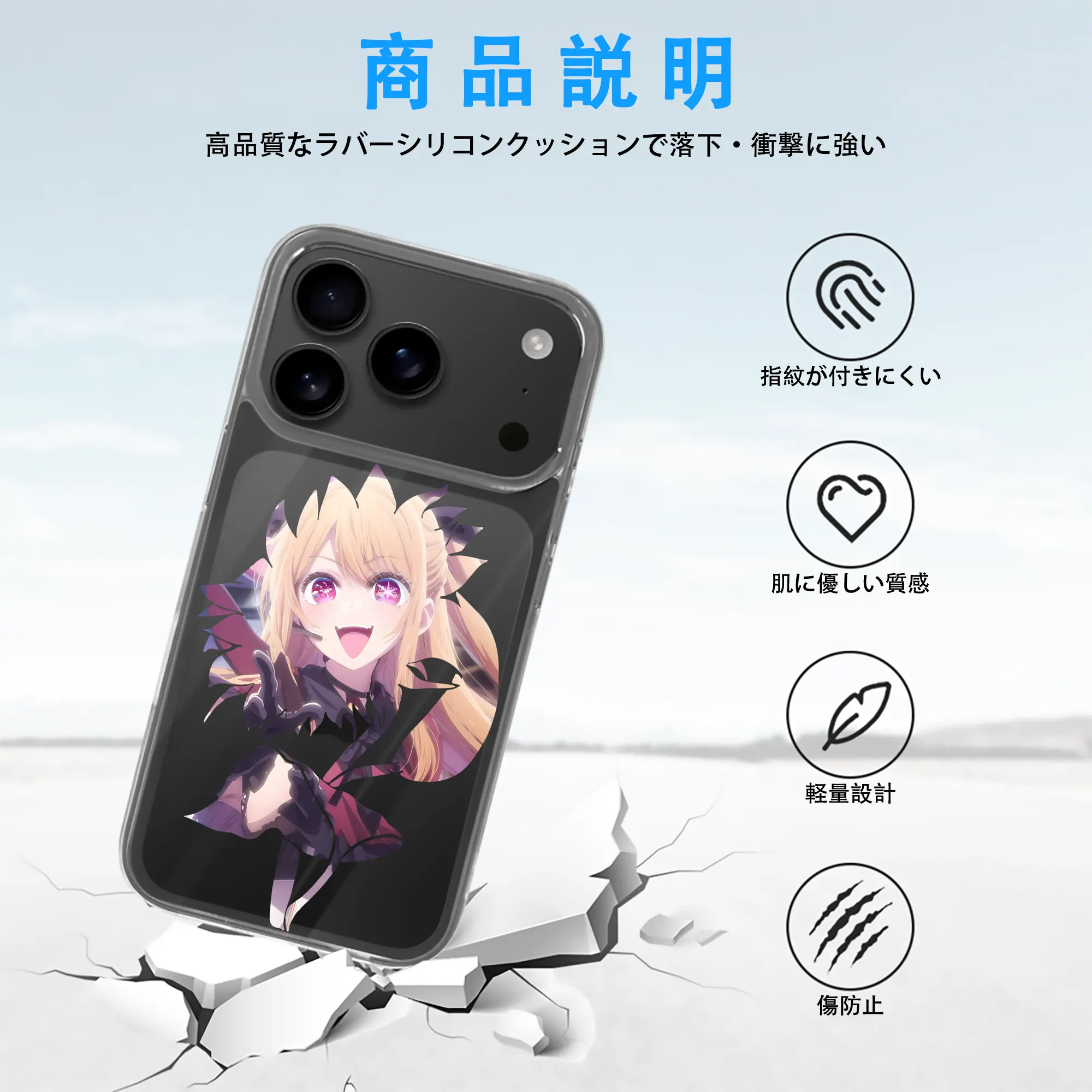 推しの子 グッズ,星野ルビー