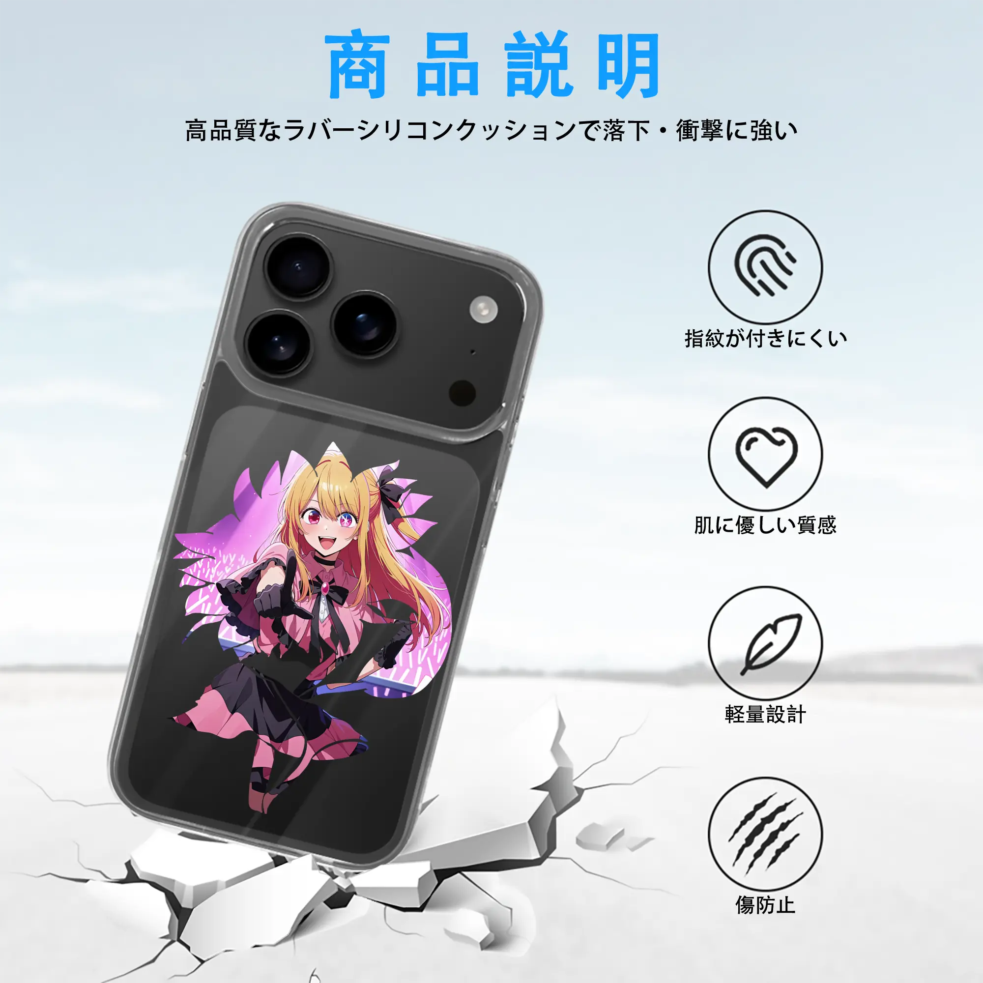 推しの子 グッズ,星野ルビー