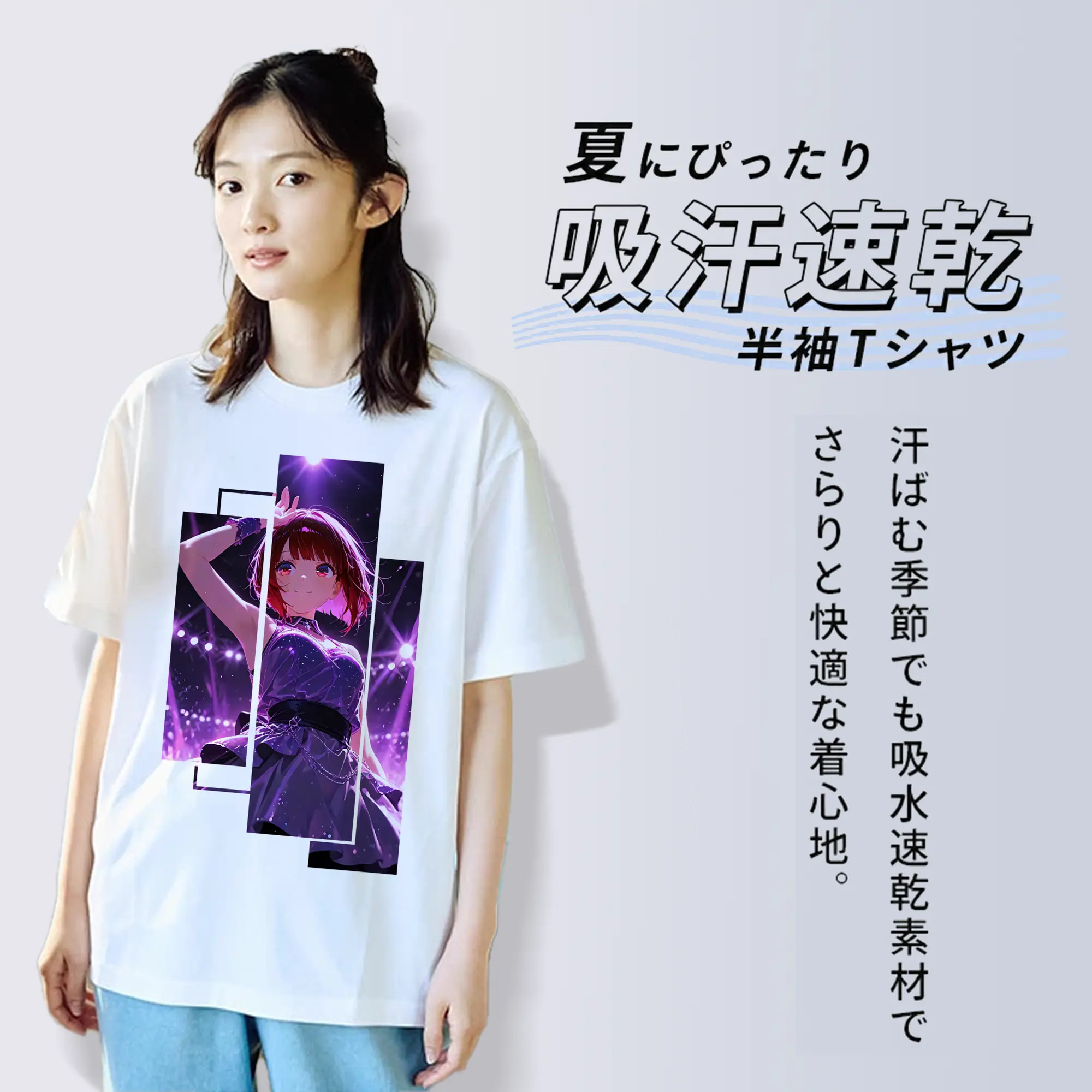 推しの子 グッズ,有馬かな