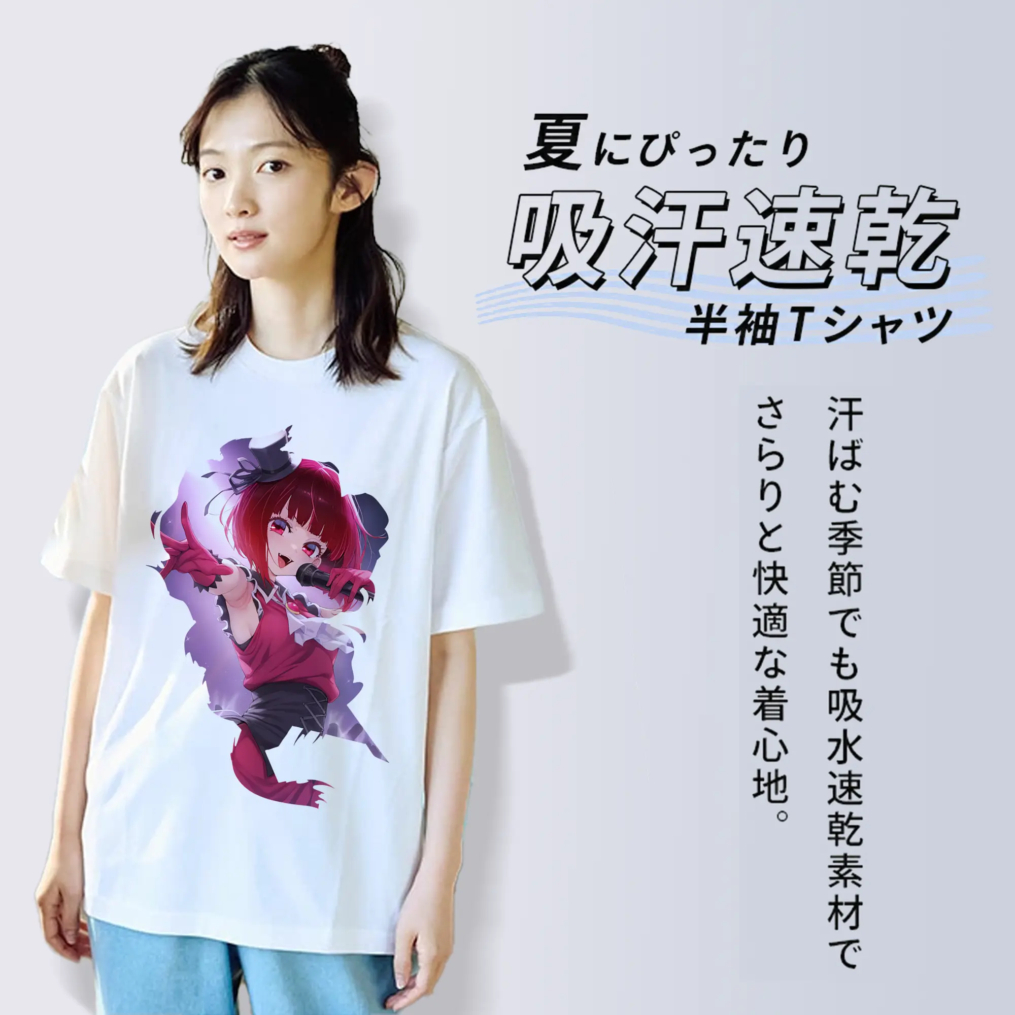 推しの子 グッズ,有馬かな