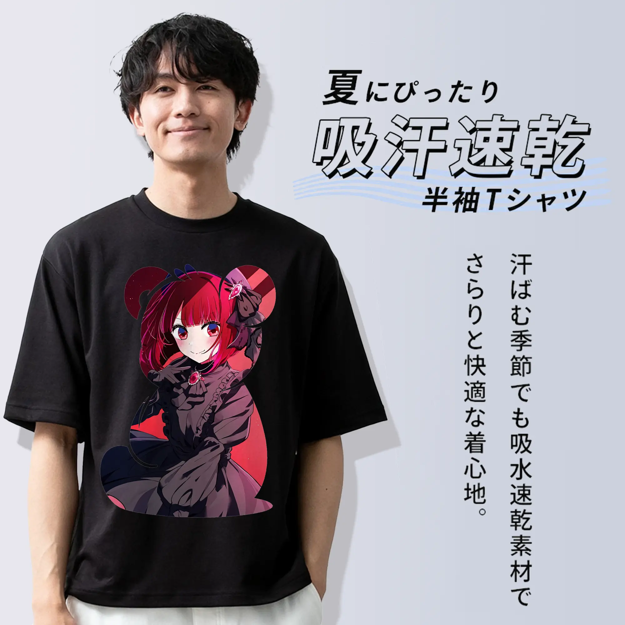 推しの子 グッズ,有馬かな