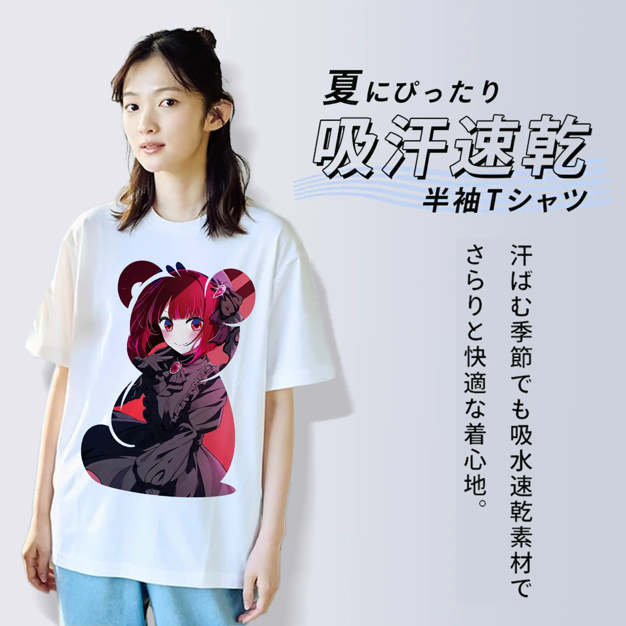 推しの子 グッズ,有馬かな