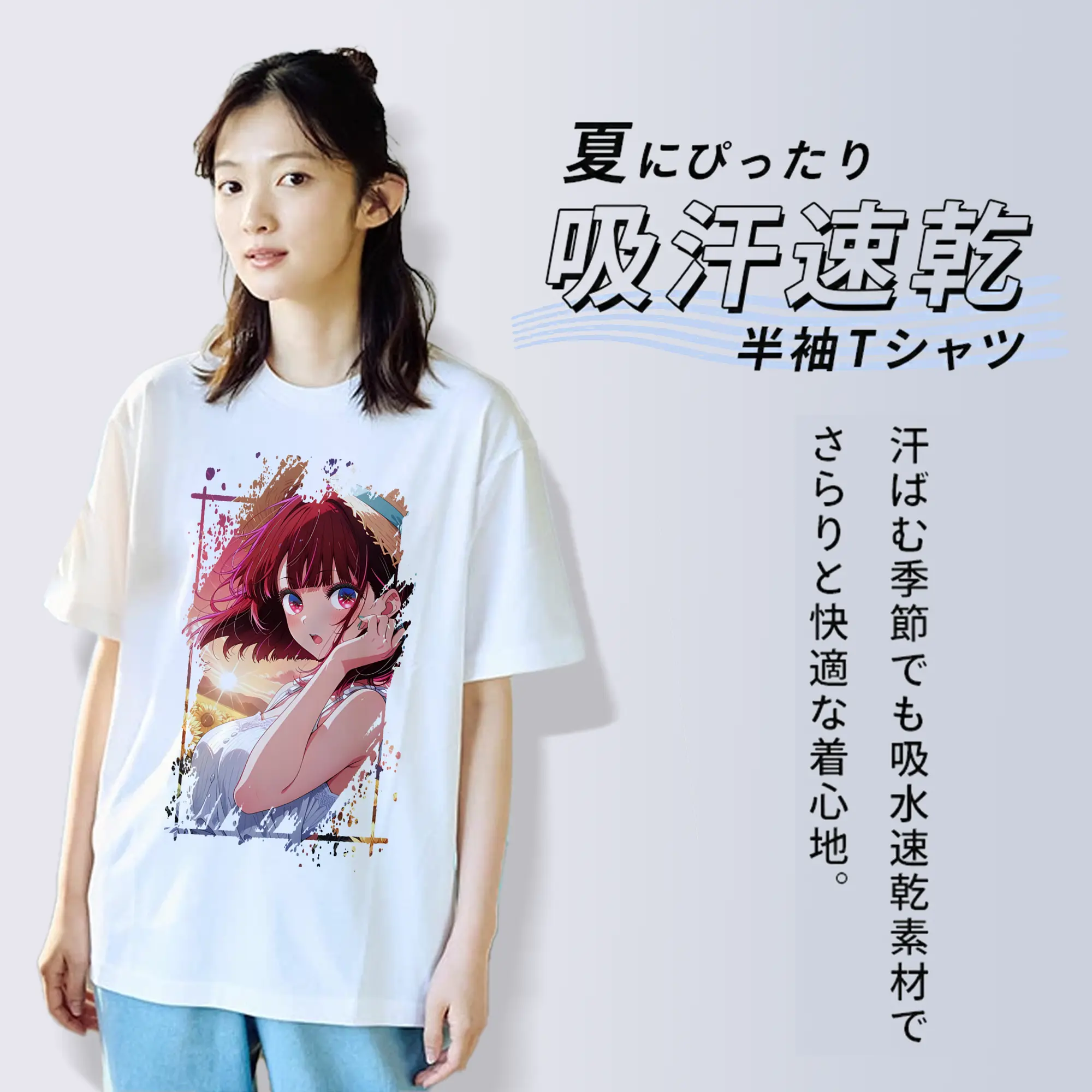 推しの子 グッズ,有馬かな