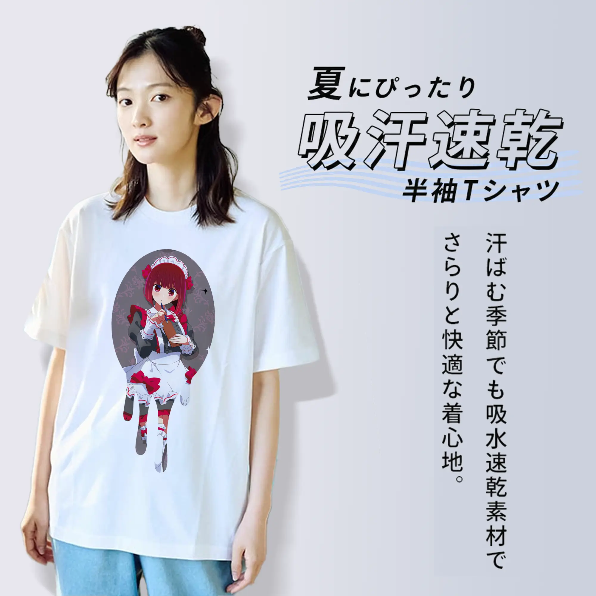 推しの子 グッズ,有馬かな