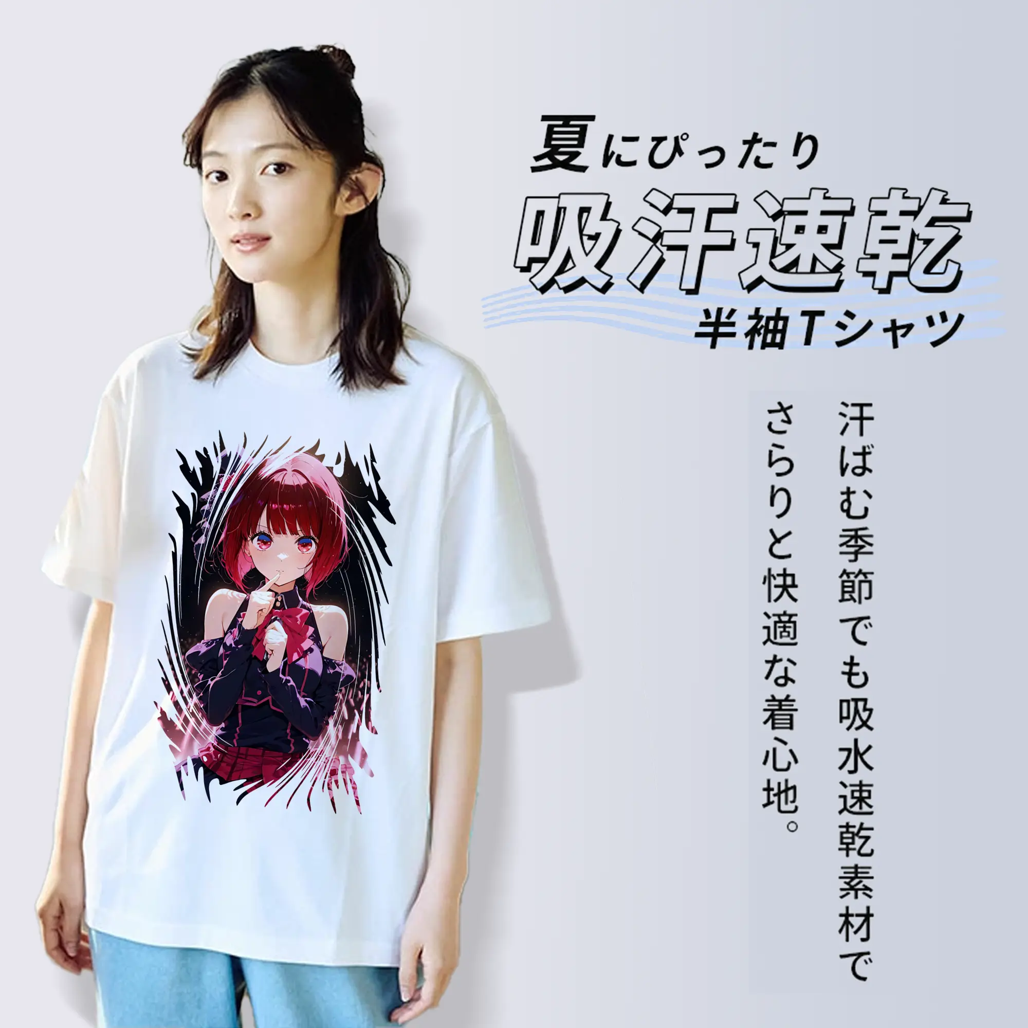 推しの子 グッズ,有馬かな