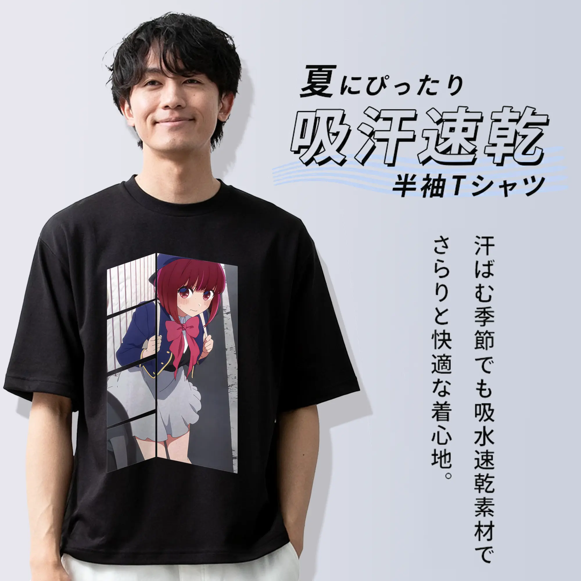 推しの子 グッズ,有馬かな