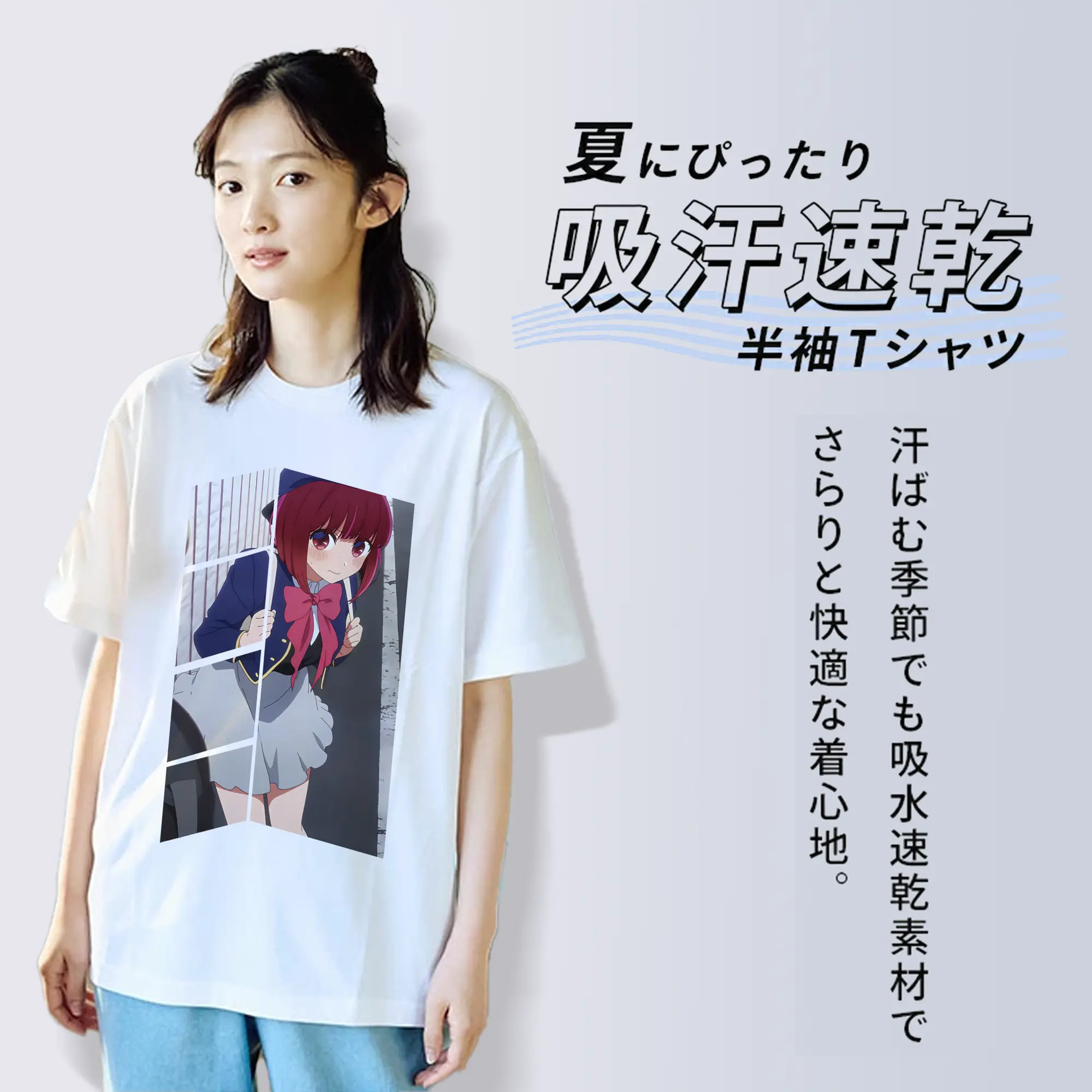 推しの子 グッズ,有馬かな