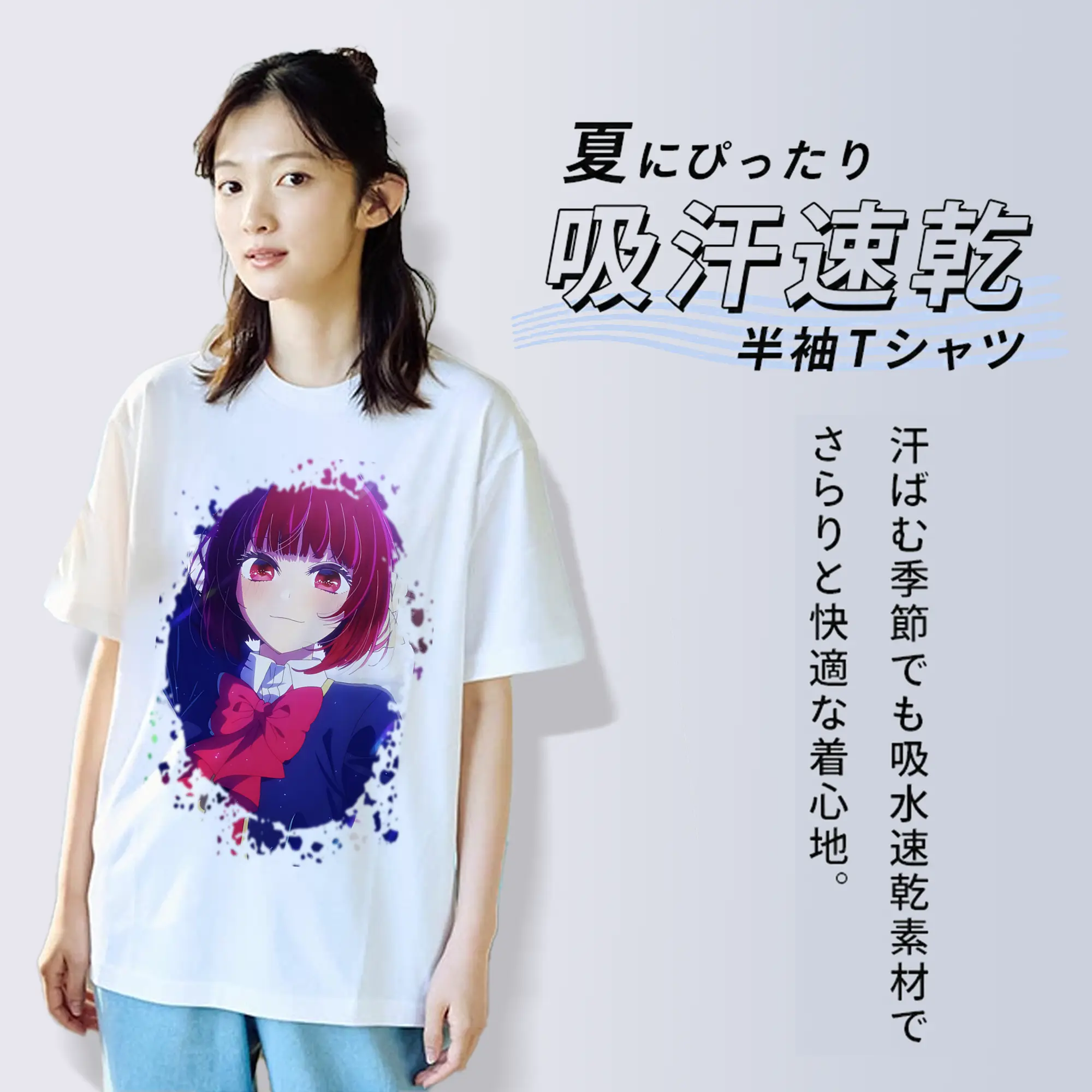 推しの子 グッズ,有馬かな