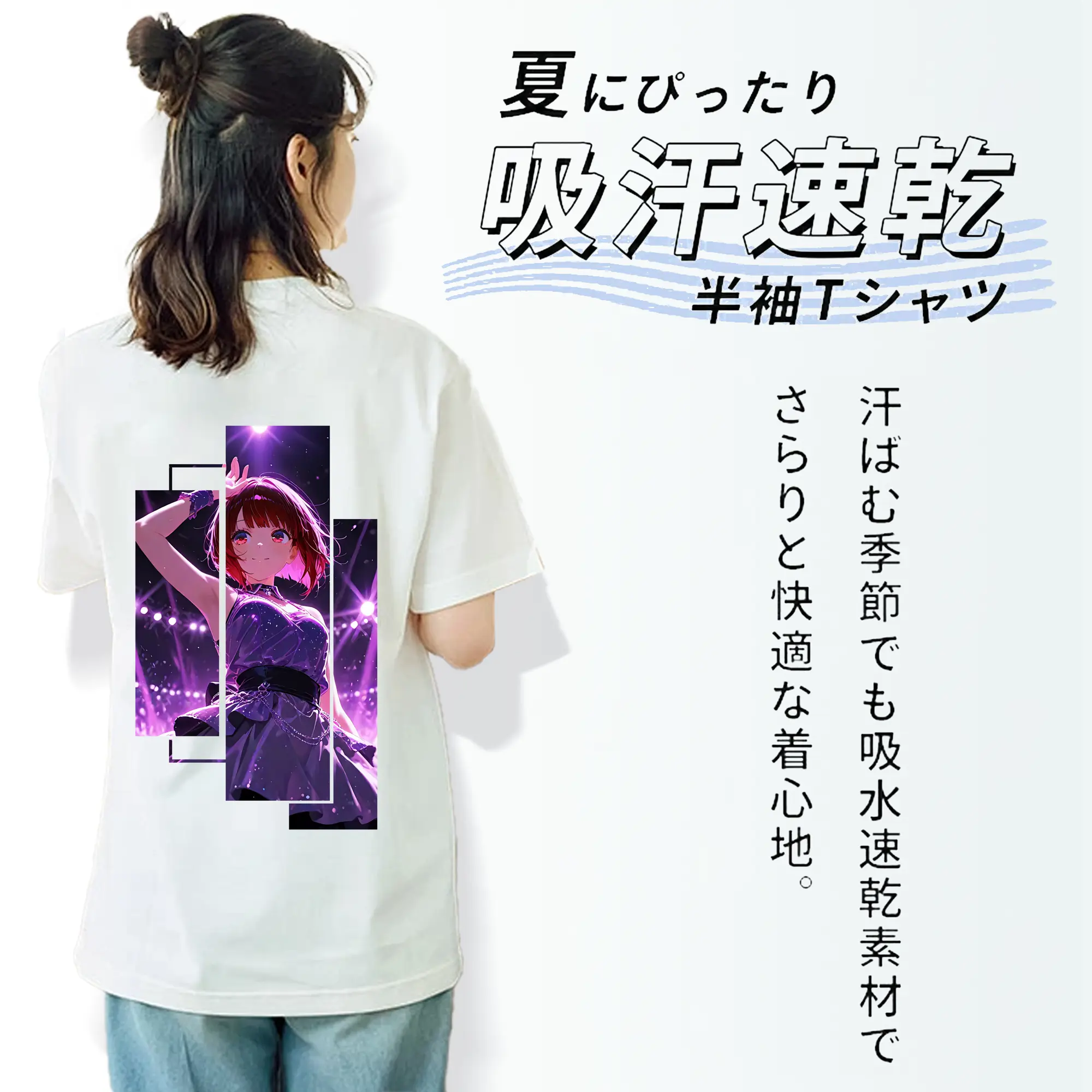 推しの子 グッズ,有馬かな