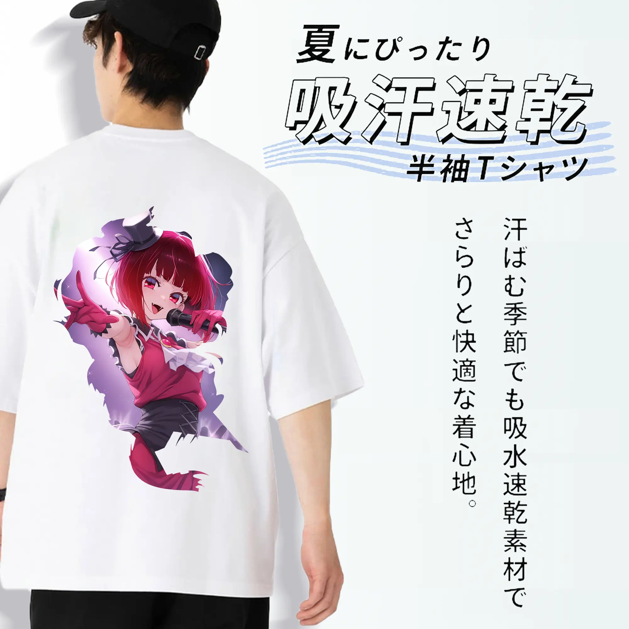 推しの子 グッズ,有馬かな