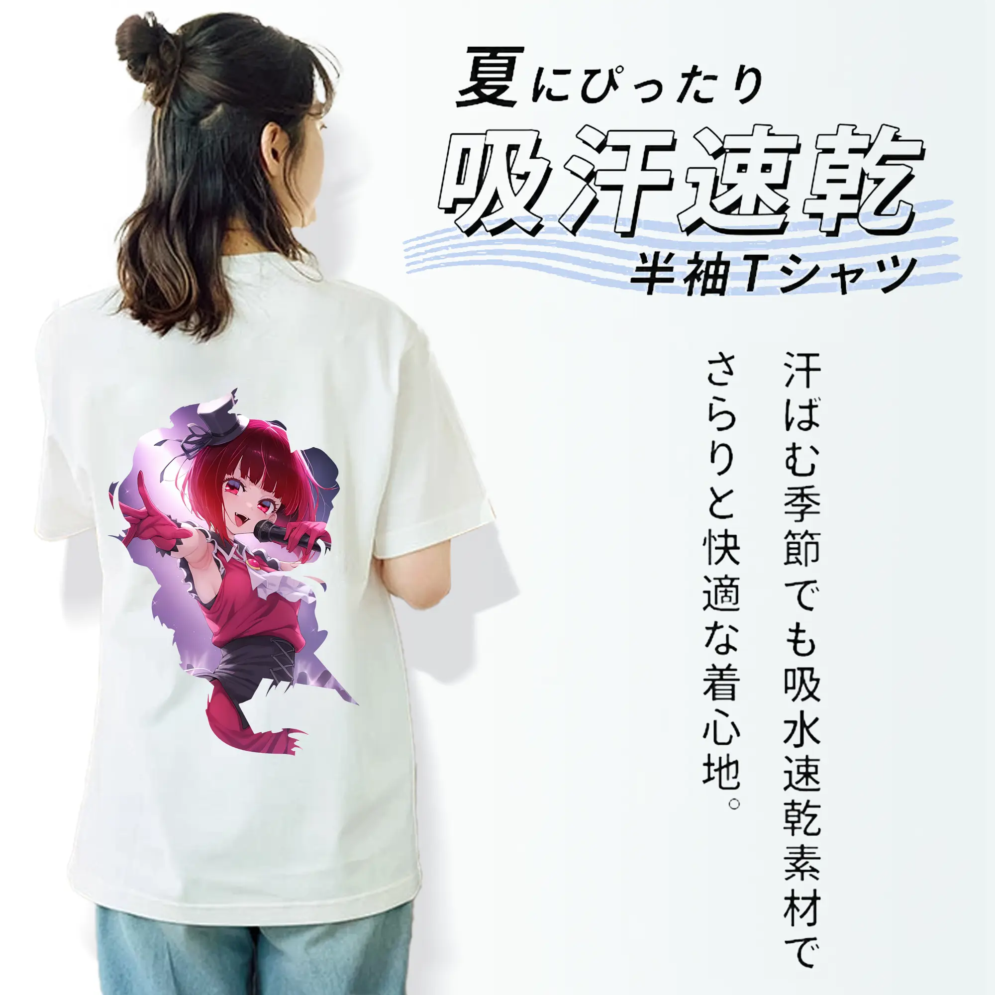 推しの子 グッズ,有馬かな