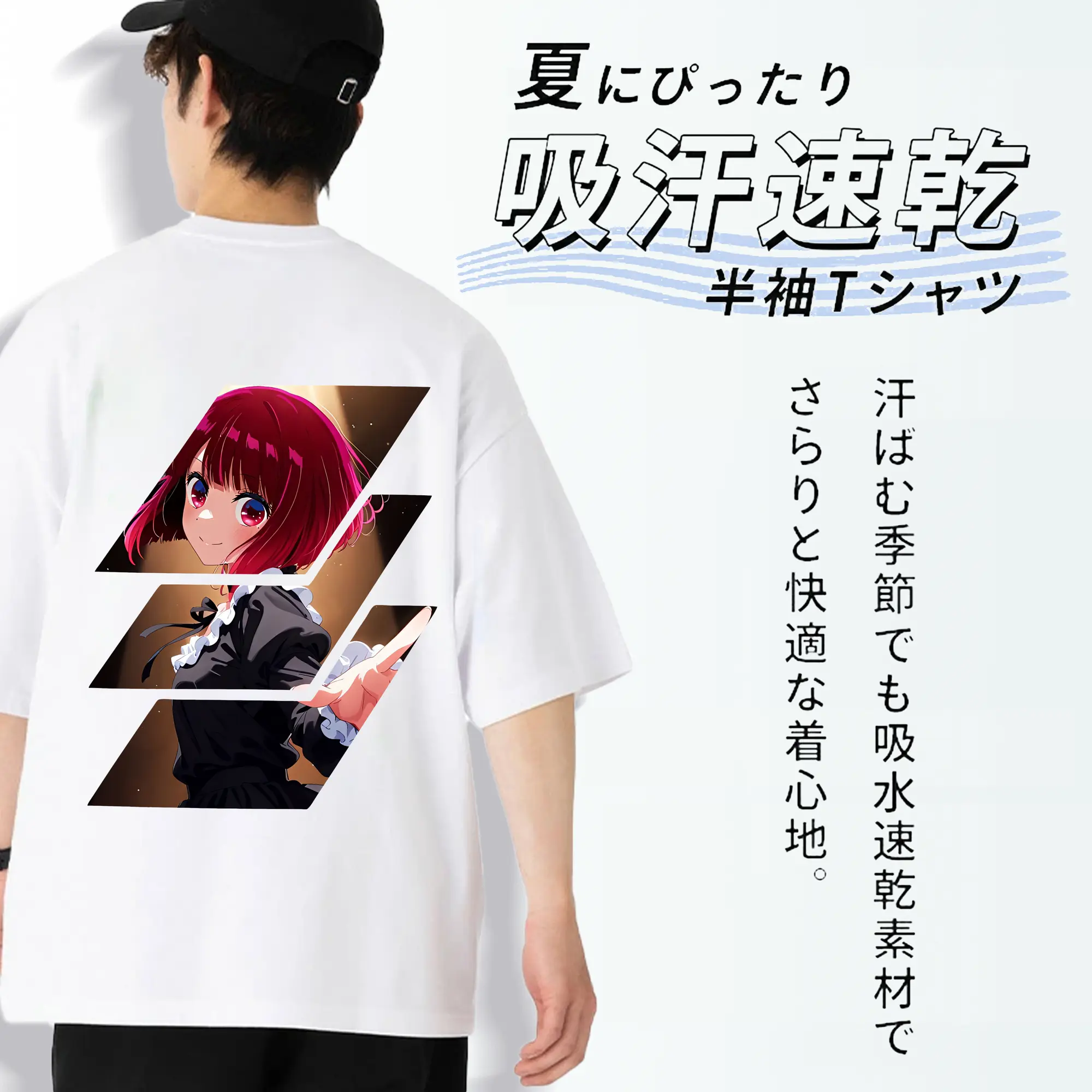 推しの子 グッズ,有馬かな