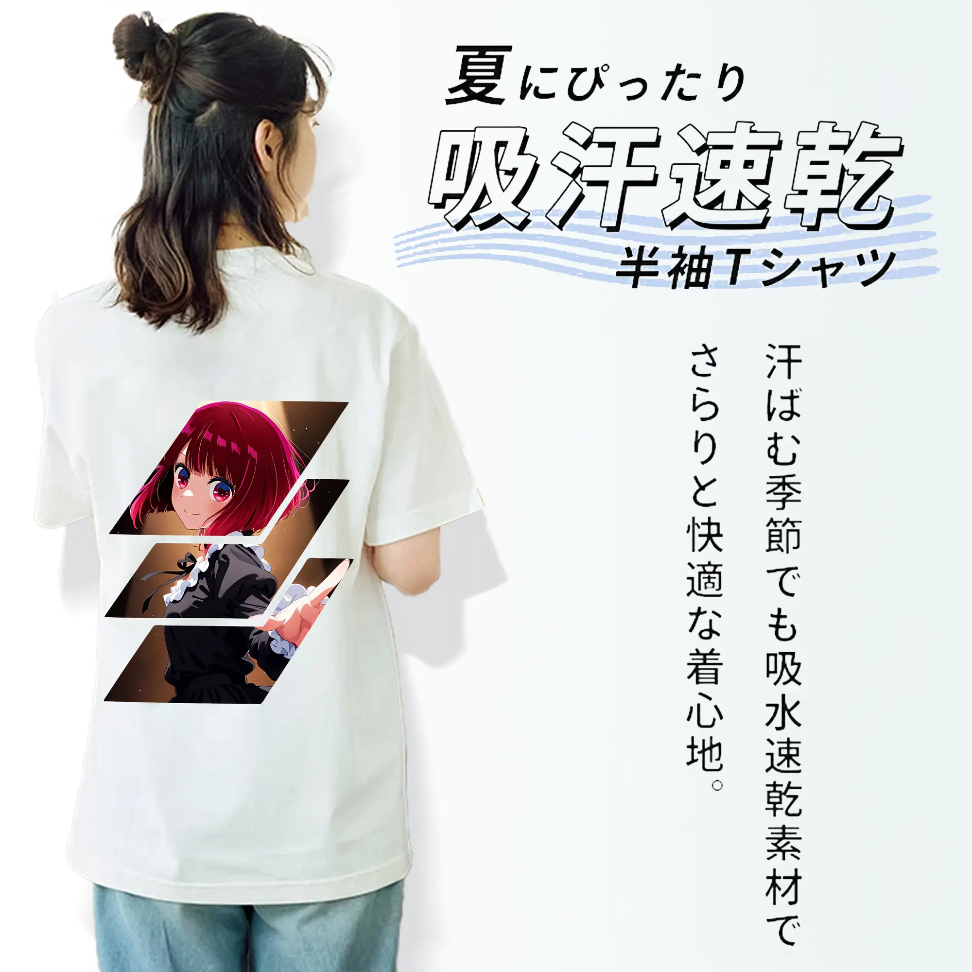 推しの子 グッズ,有馬かな