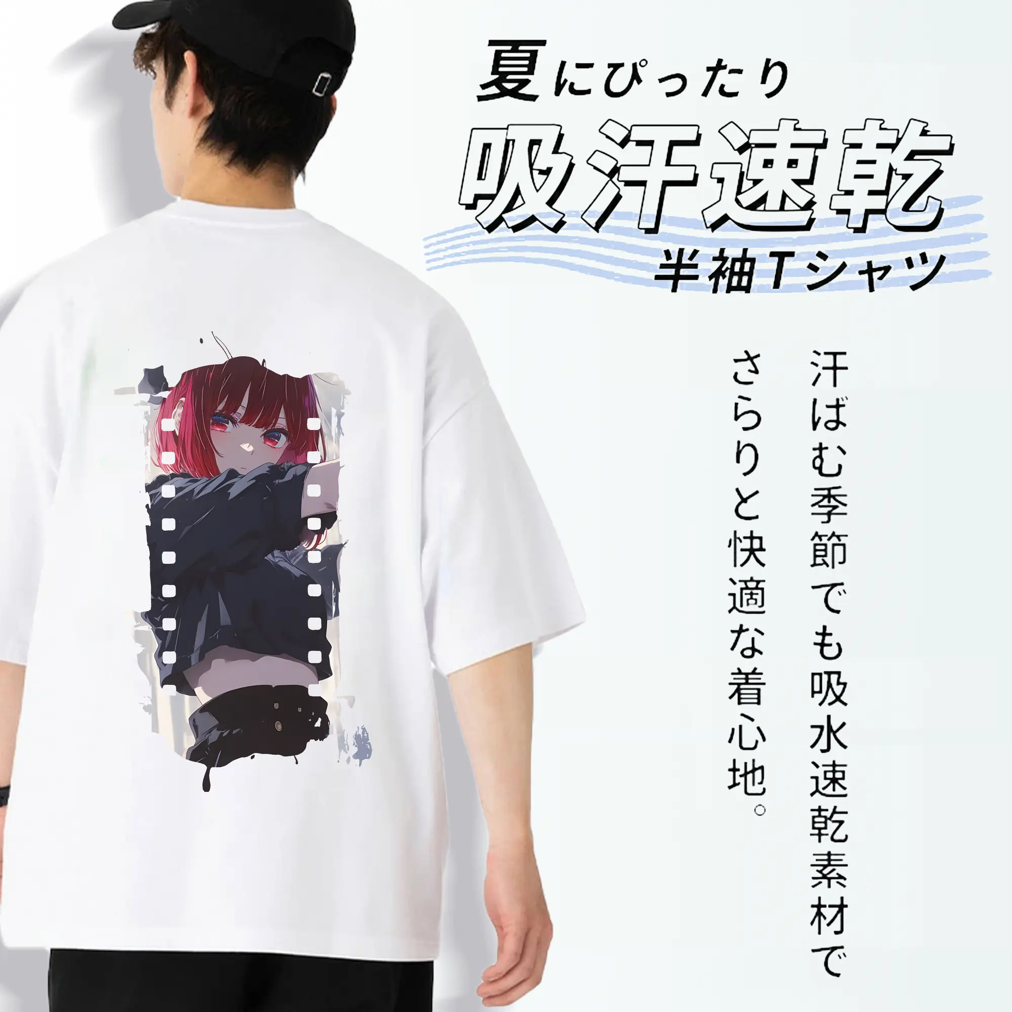 推しの子 グッズ,有馬かな