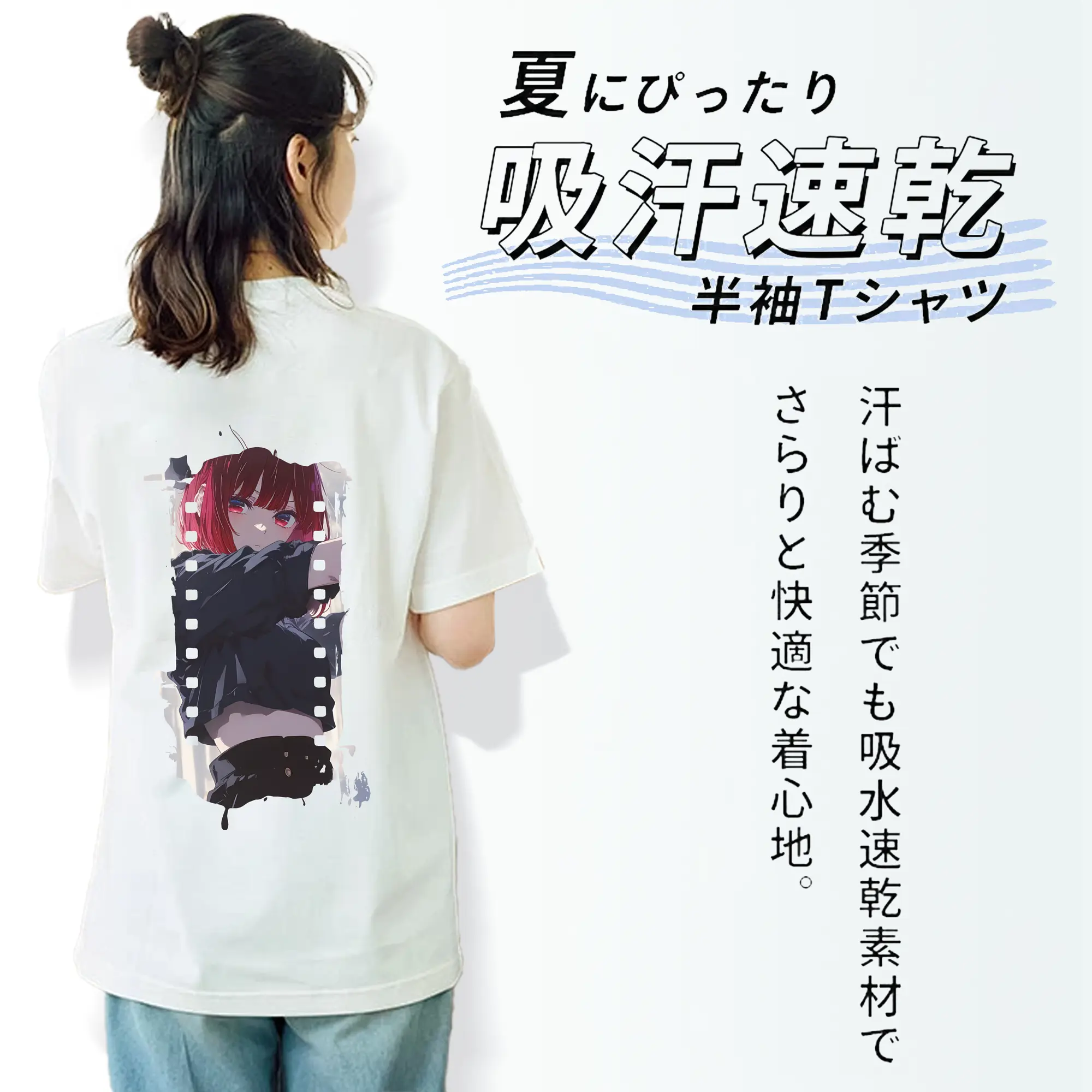 推しの子 グッズ,有馬かな