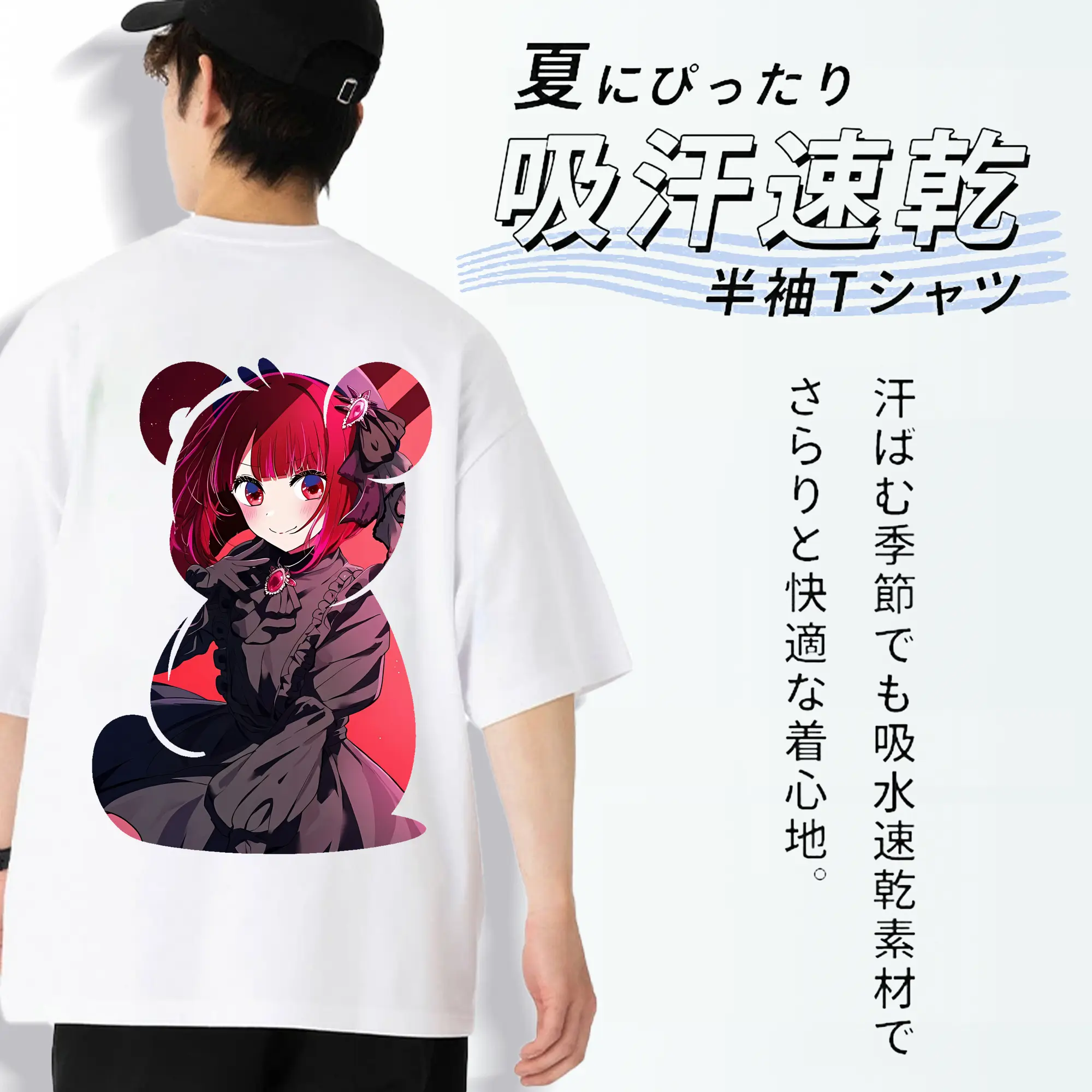 推しの子 グッズ,有馬かな