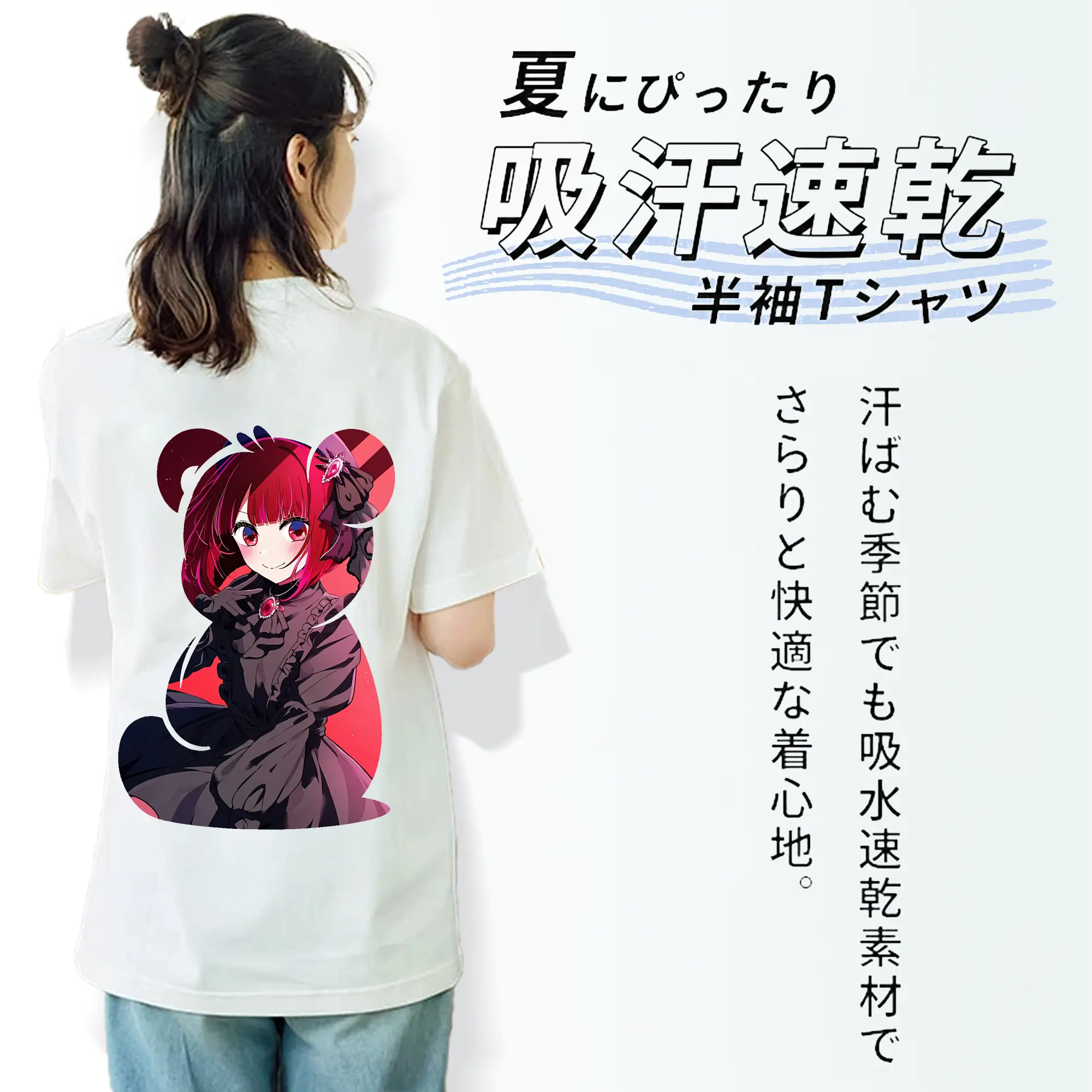 推しの子 グッズ,有馬かな