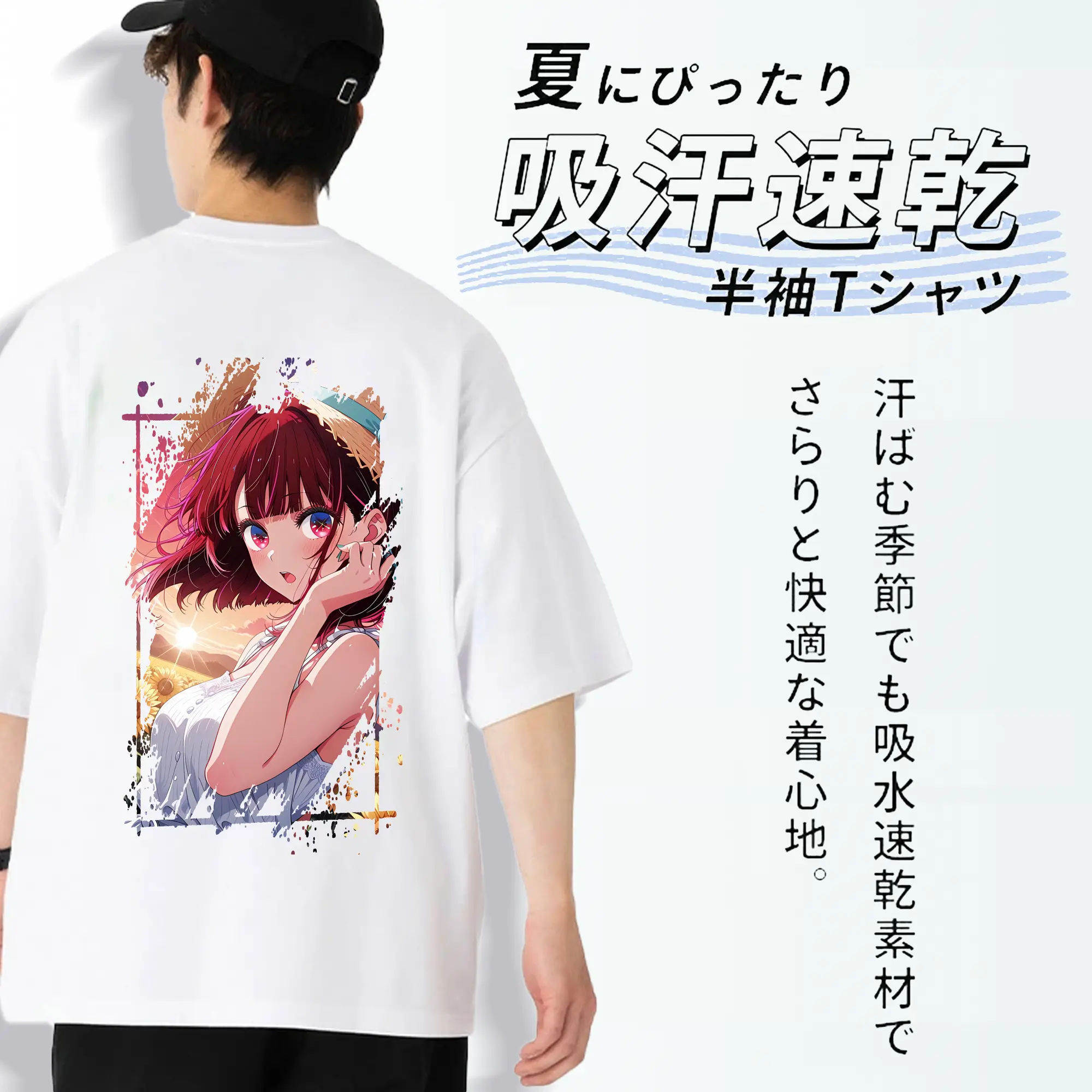 推しの子 グッズ,有馬かな