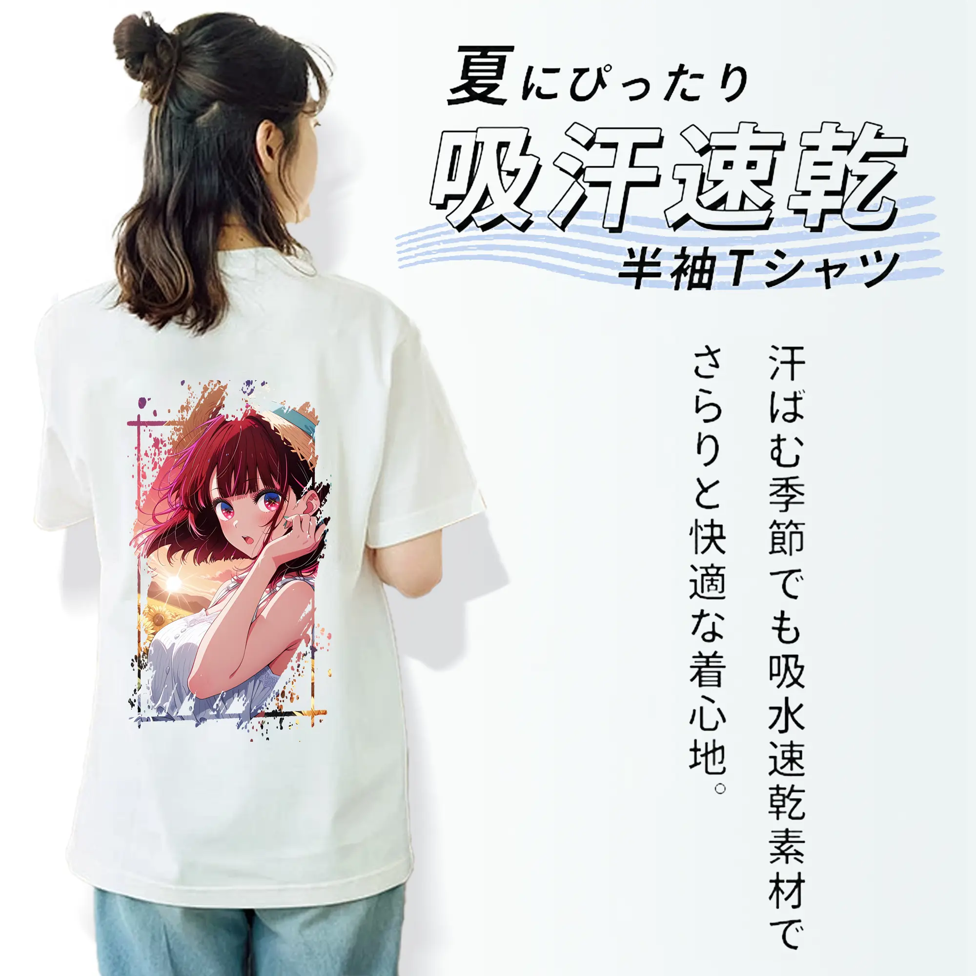 推しの子 グッズ,有馬かな