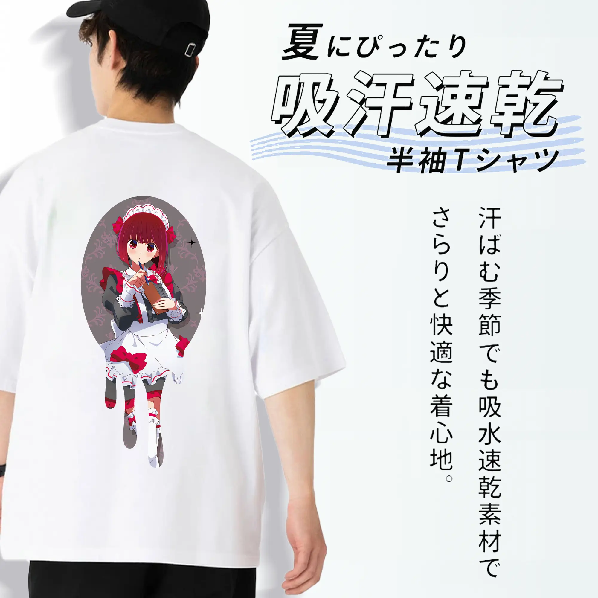 推しの子 グッズ,有馬かな