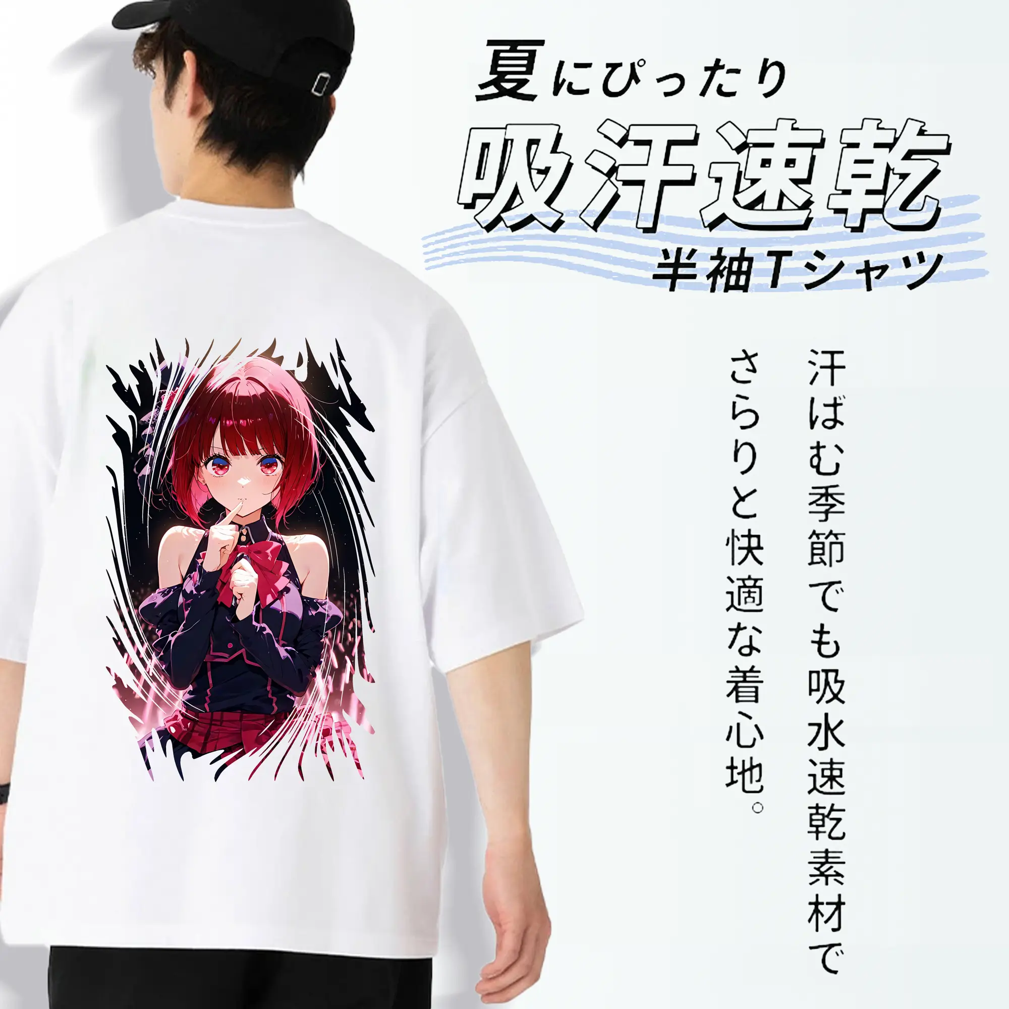 推しの子 グッズ,有馬かな