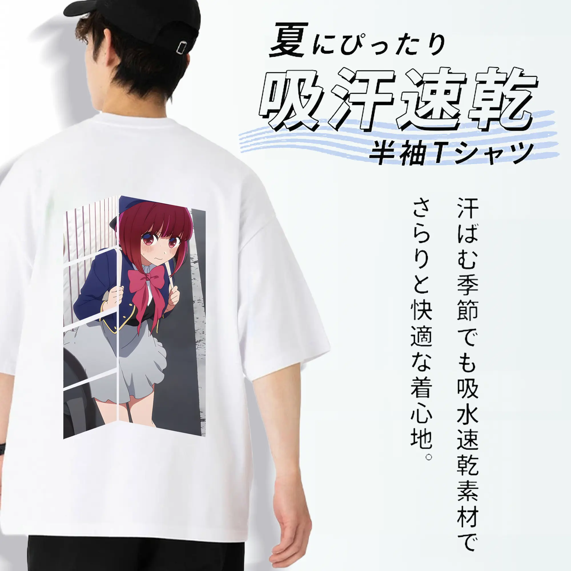 推しの子 グッズ,有馬かな