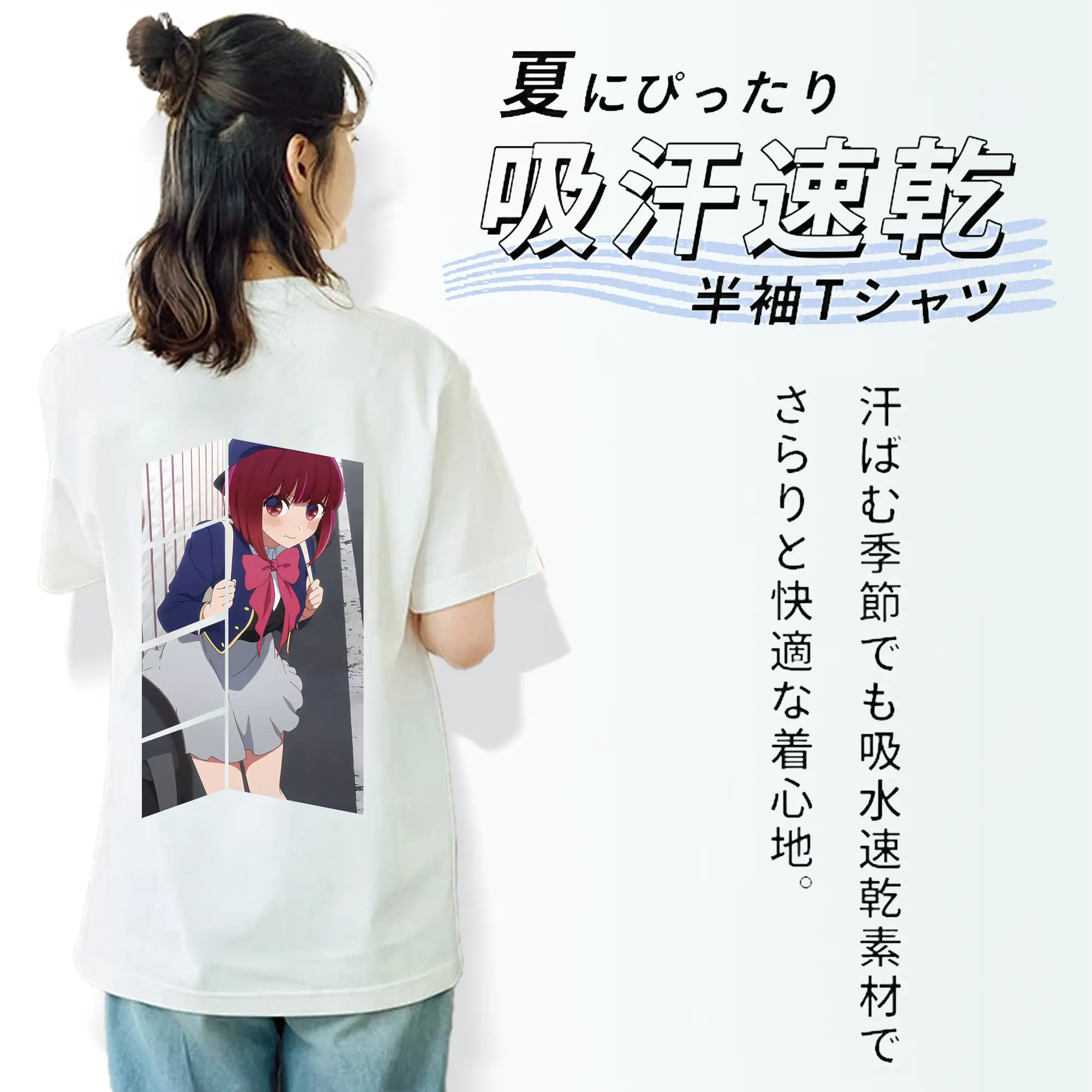 推しの子 グッズ,有馬かな