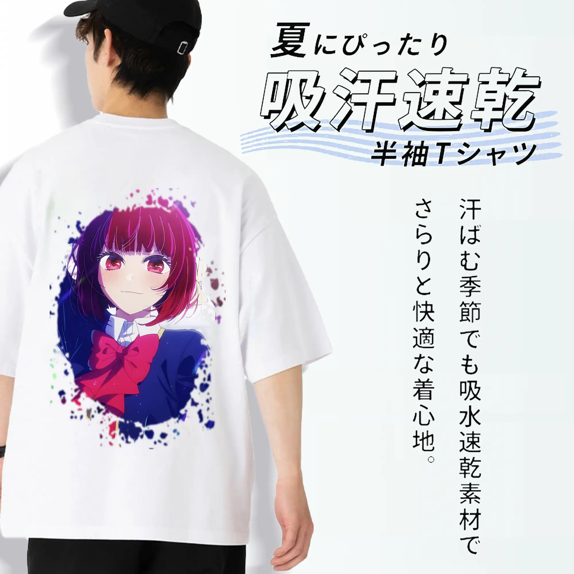 推しの子 グッズ,有馬かな