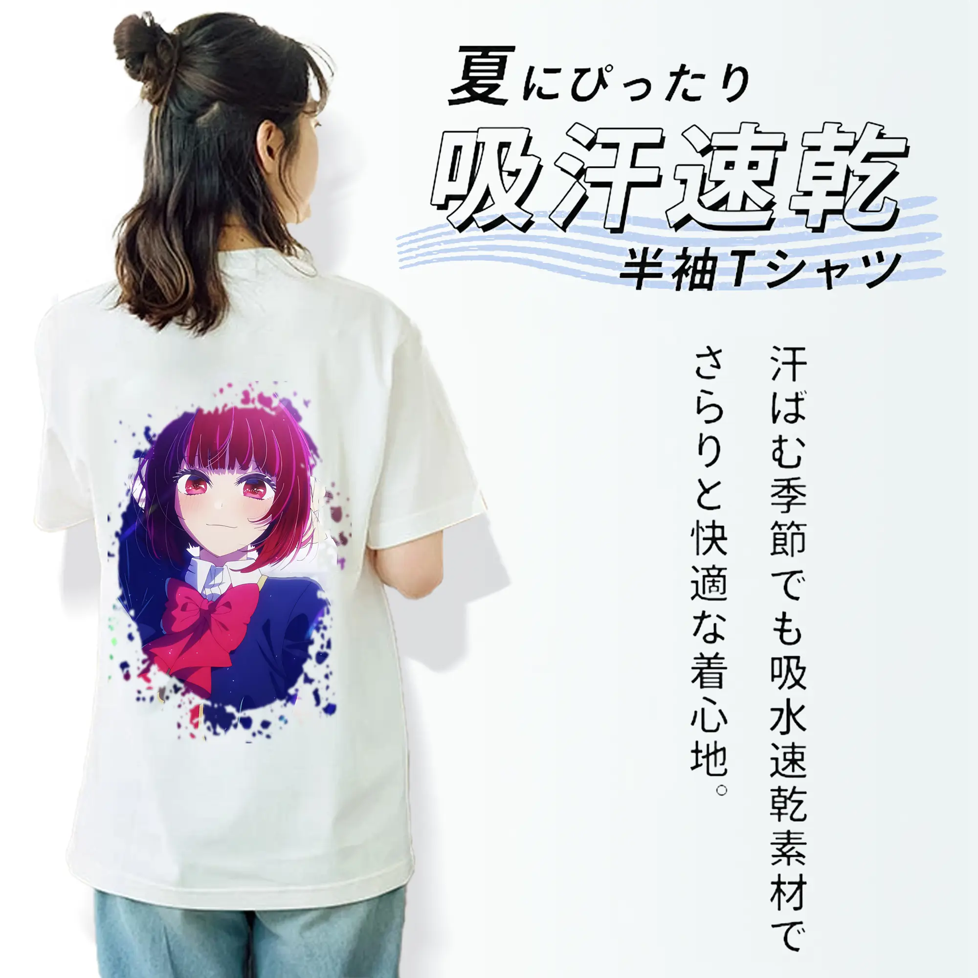 推しの子 グッズ,有馬かな