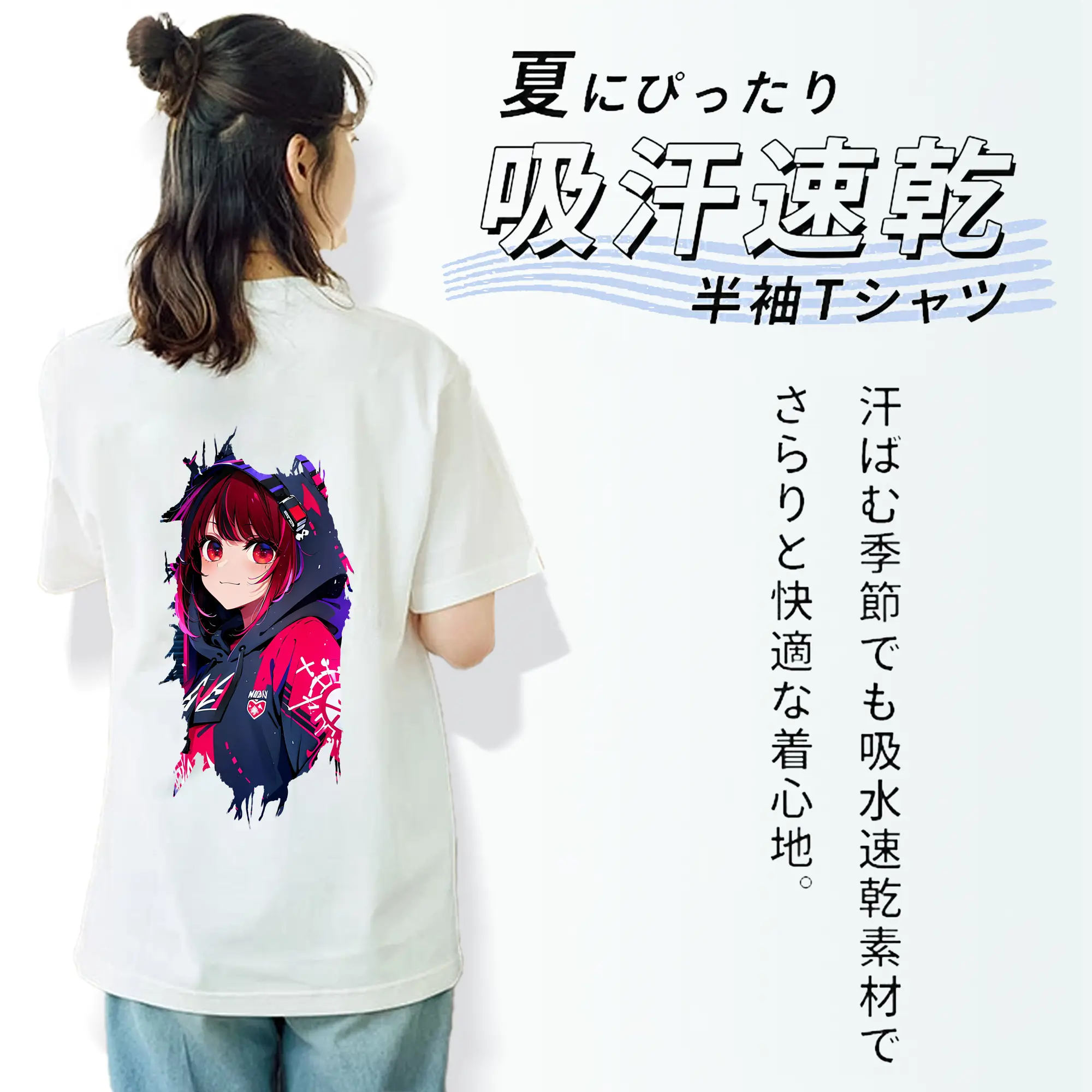 推しの子 グッズ,有馬かな