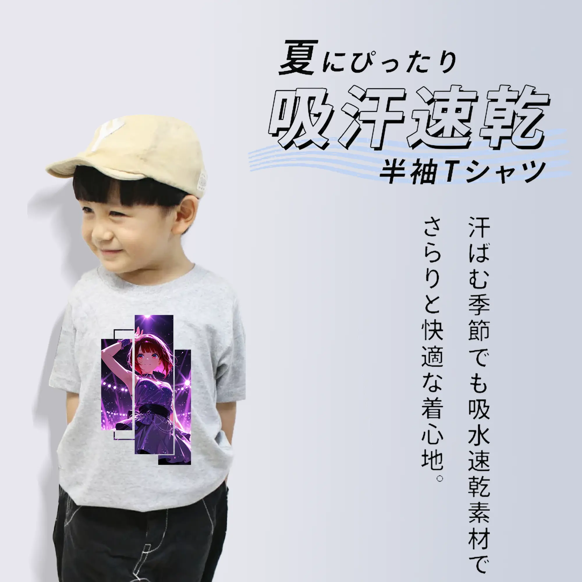 推しの子 グッズ,有馬かな