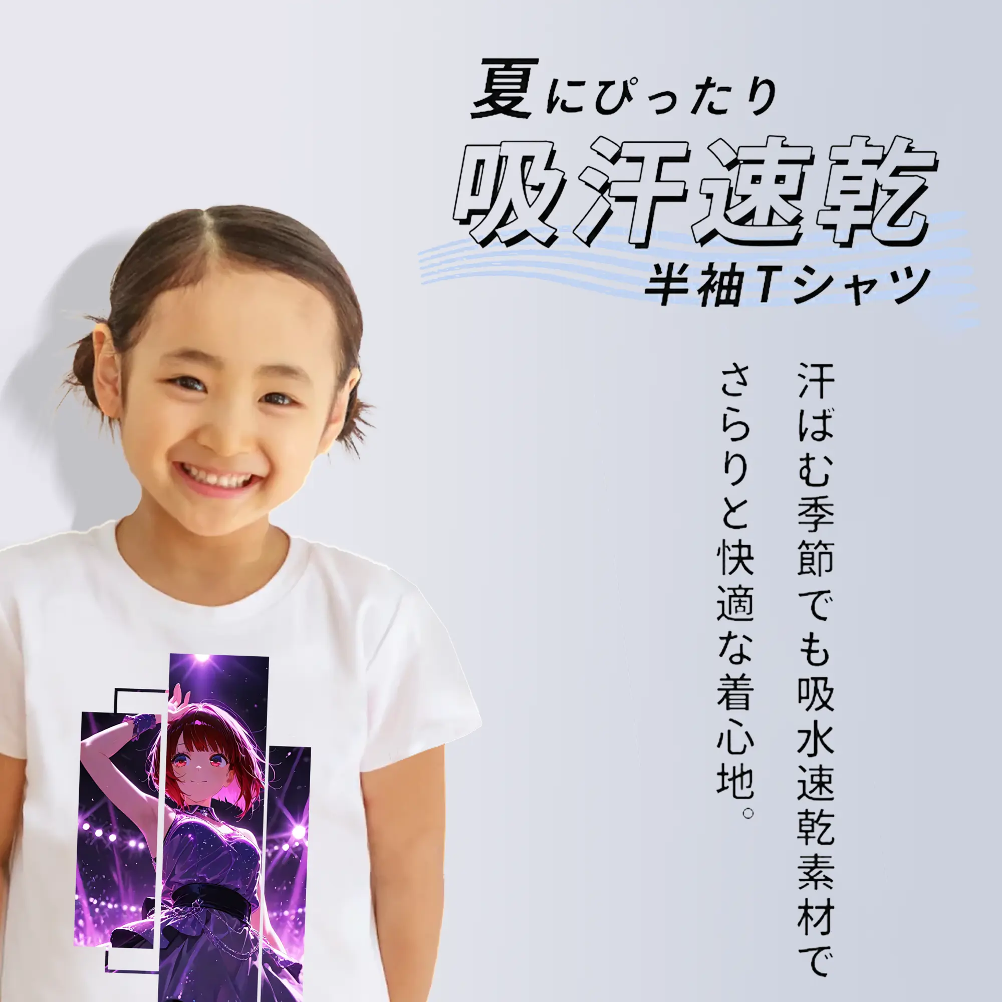 推しの子 グッズ,有馬かな