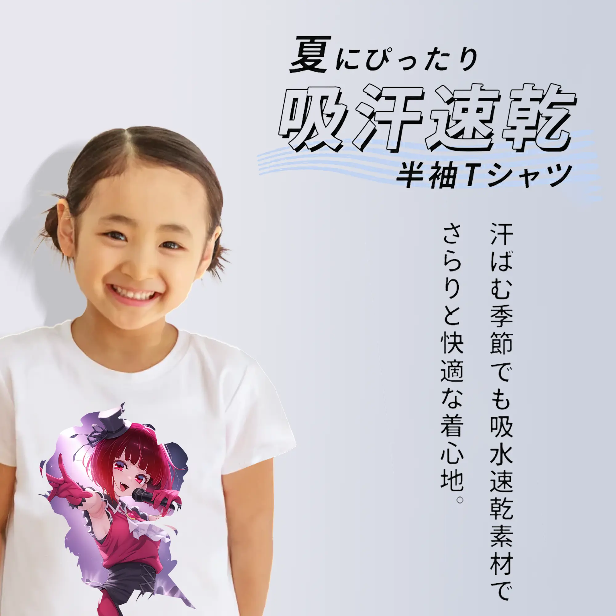 推しの子 グッズ,有馬かな