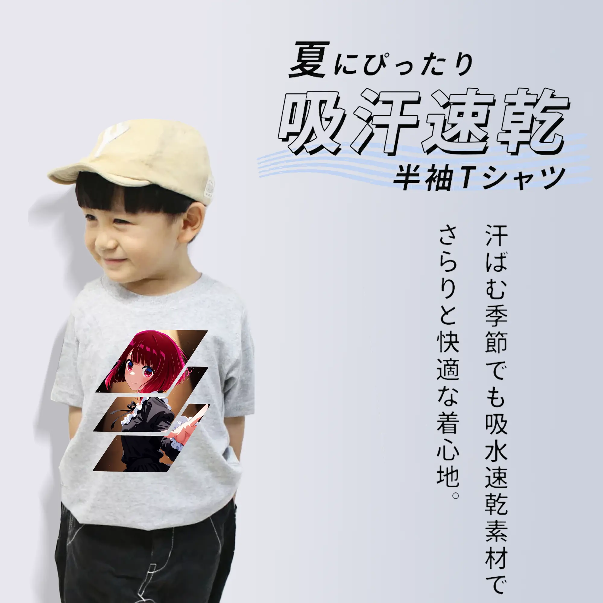 推しの子 グッズ,有馬かな